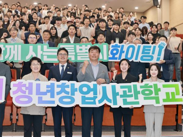 제2기 전남광주 청년사관학교 입교식 7