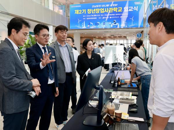 제2기 전남광주 청년사관학교 입교식 8