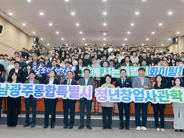 제2기 전남광주 청년사관학교 입교식 3