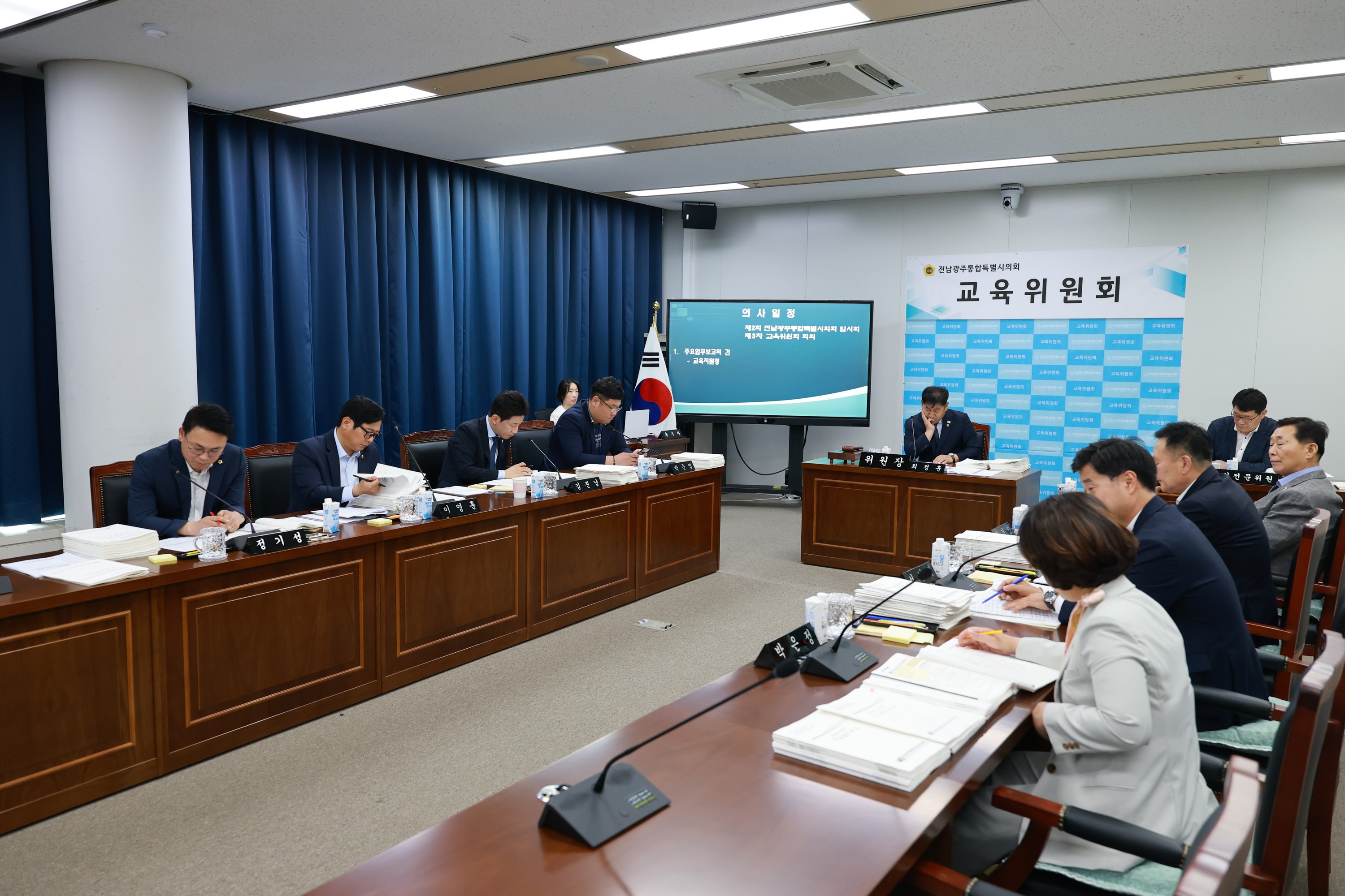 제2회 임시회 교육위원회 회의 6