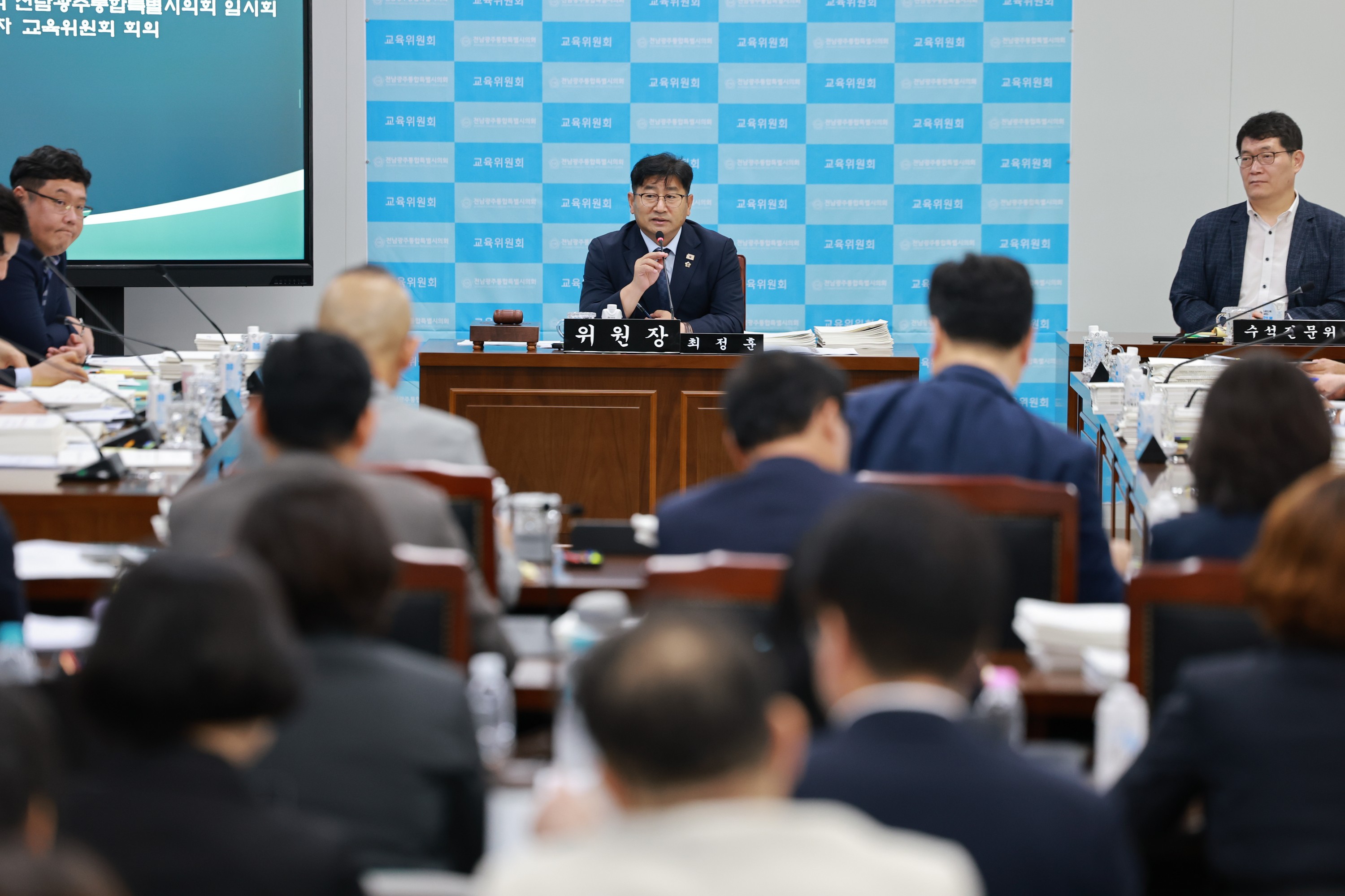 제2회 임시회 교육위원회 회의 4