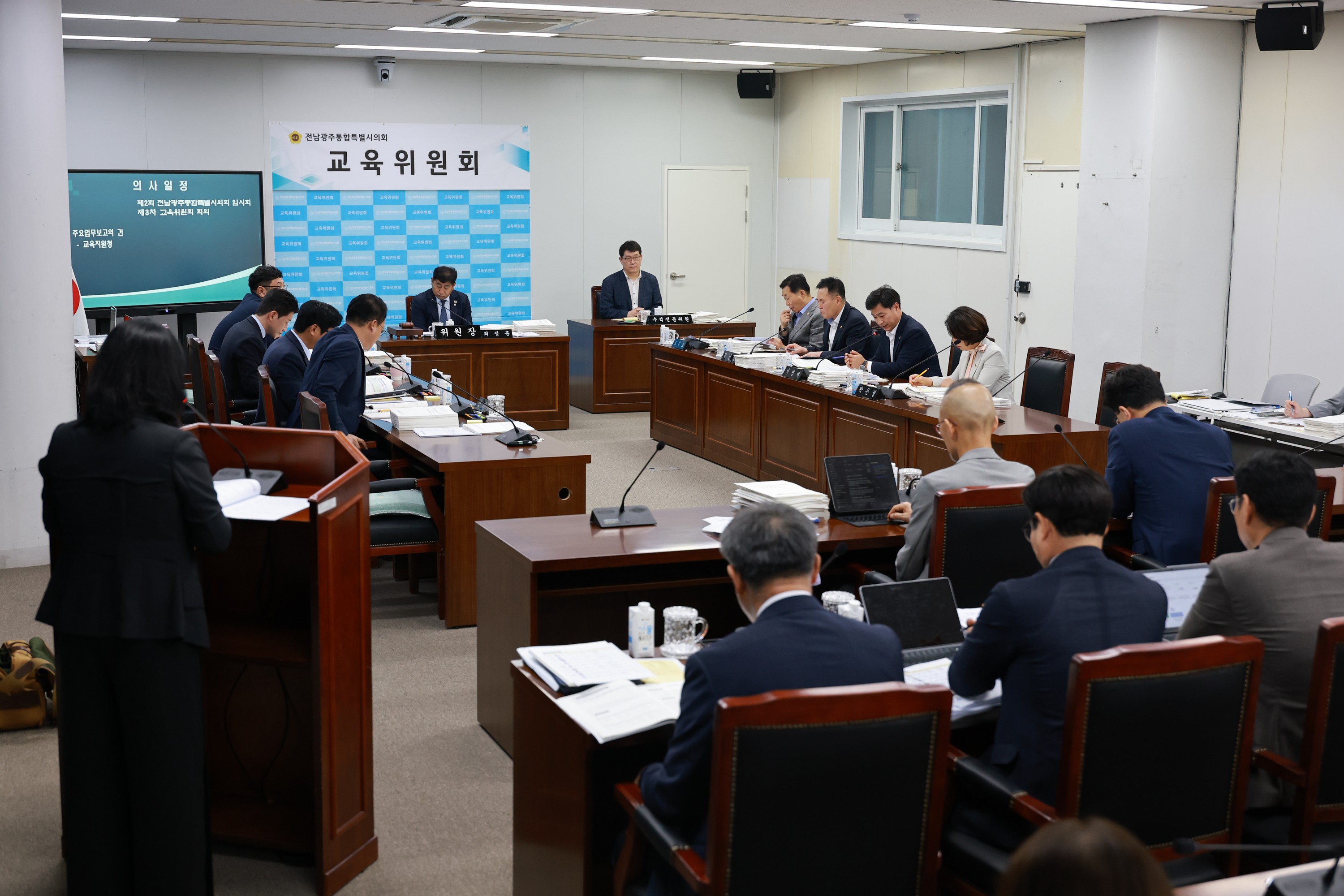 제2회 임시회 교육위원회 회의 7