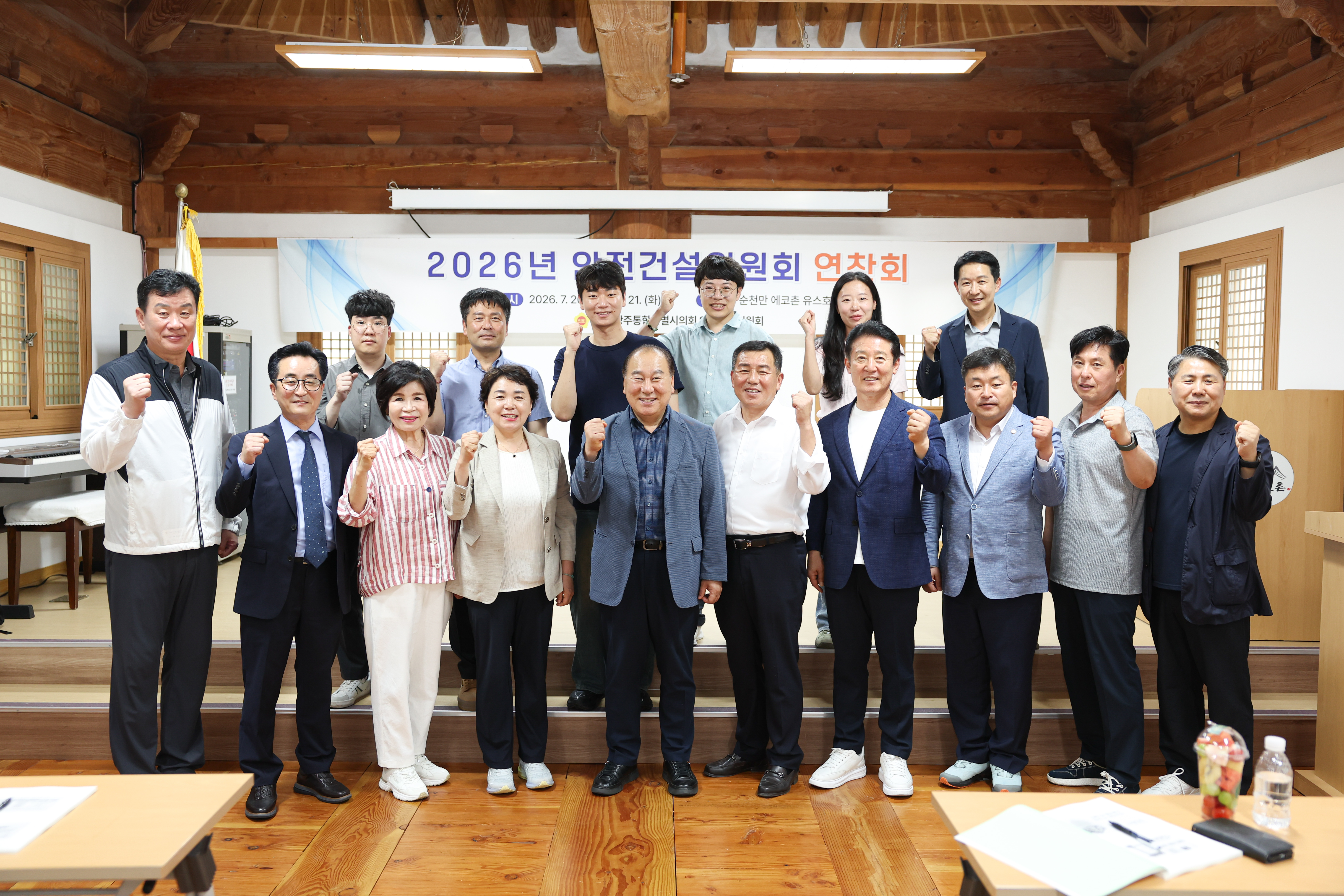 제2회 임시회 안전건설위원회 현지활동 2