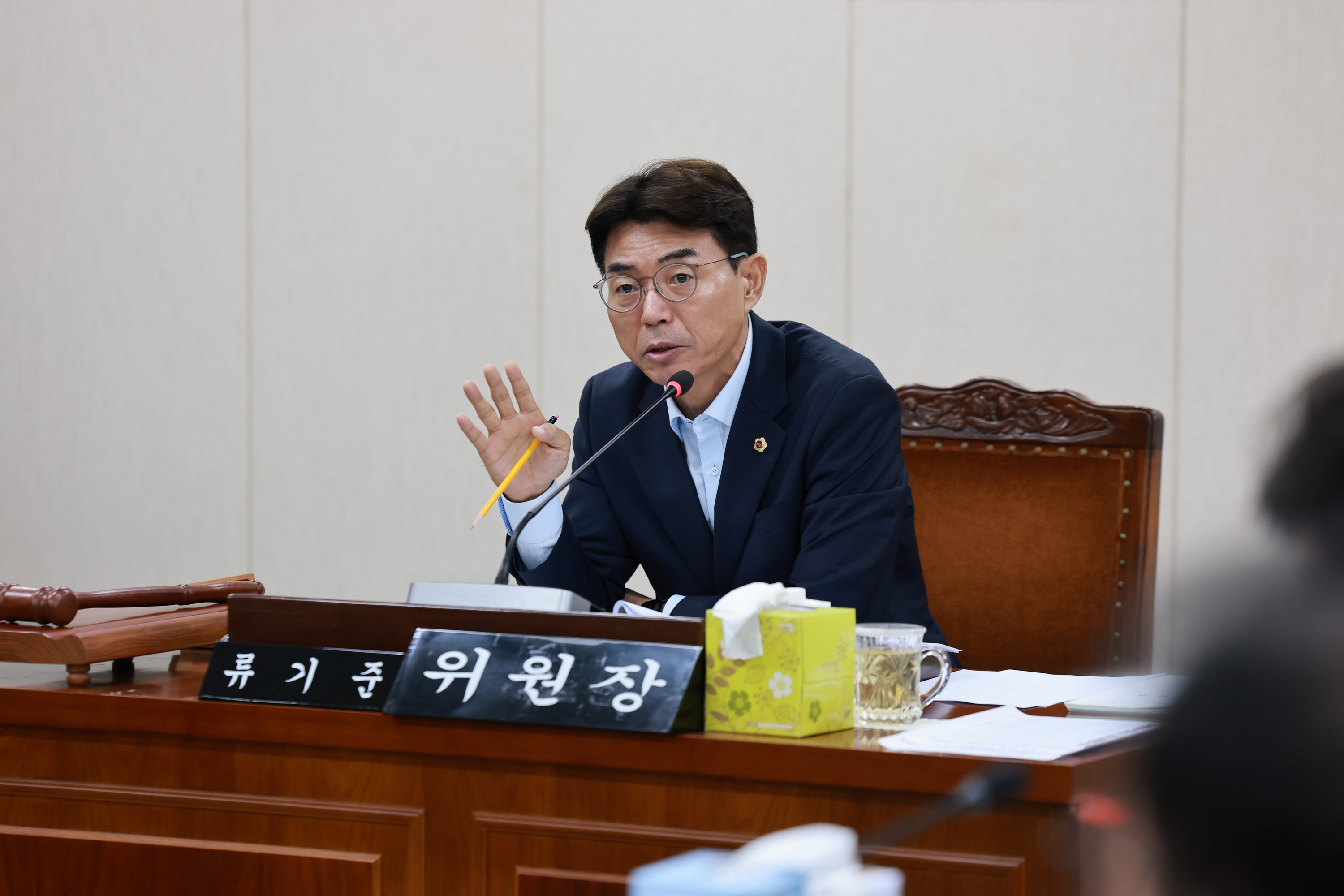 제2회 임시회 농수산위원회 회의 9