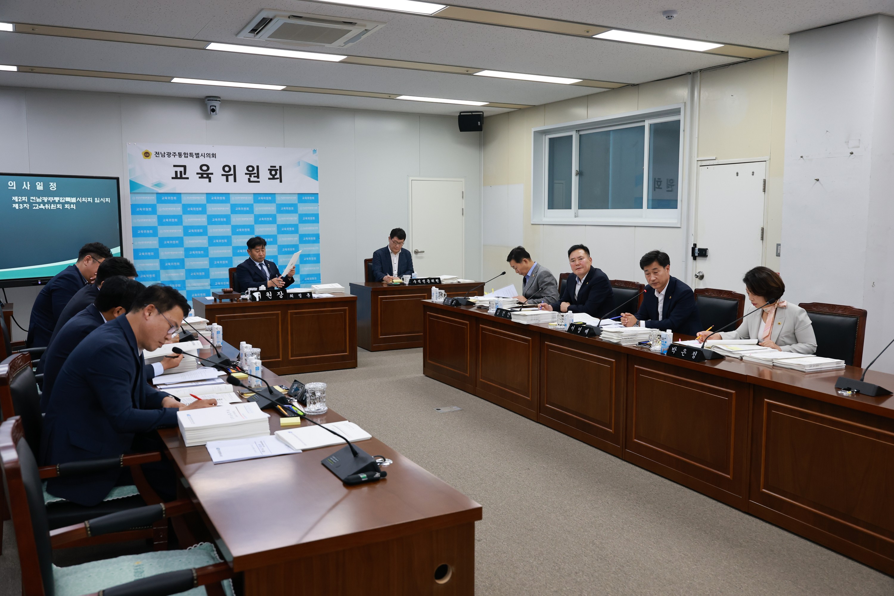 제2회 임시회 교육위원회 회의 5