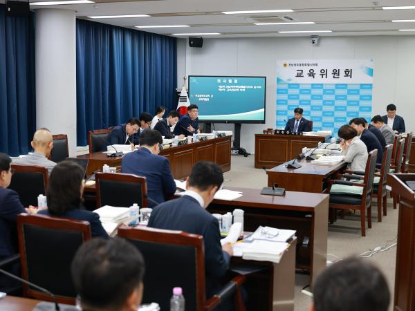 제2회 임시회 교육위원회 회의 9