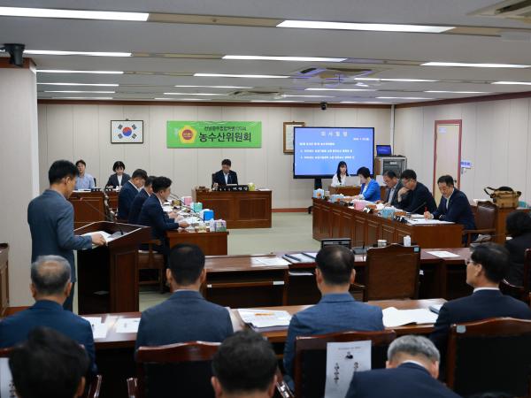 제2회 임시회 농수산위원회 회의 4