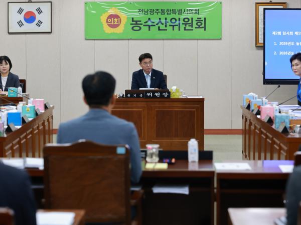 제2회 임시회 농수산위원회 회의 5