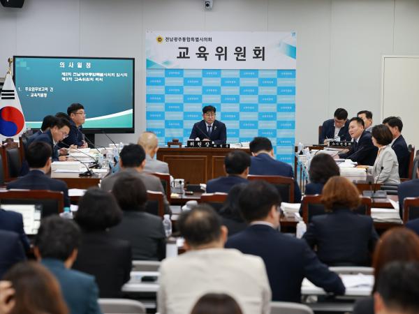 제2회 임시회 교육위원회 회의
