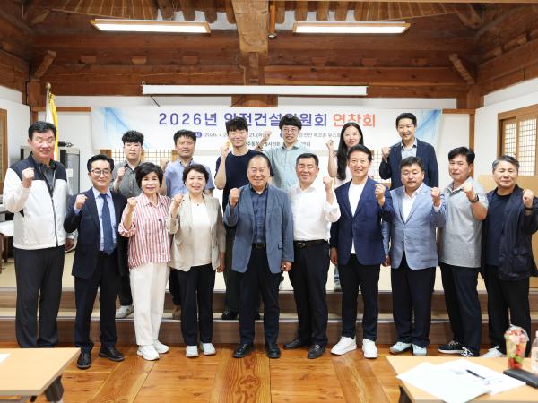 제2회 임시회 안전건설위원회 현지활동 2