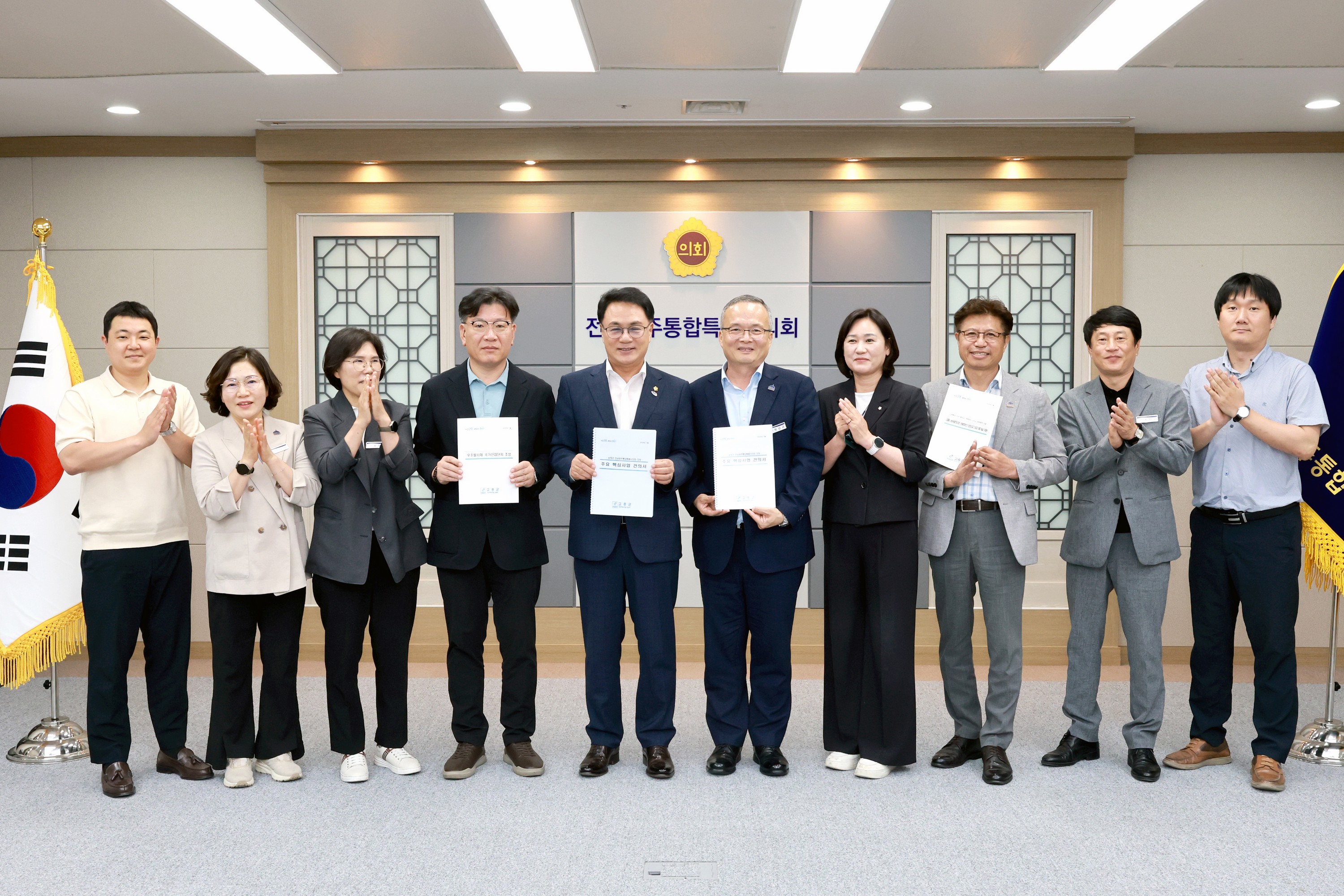 고흥군 주요 핵심사업 건의서  전달 3