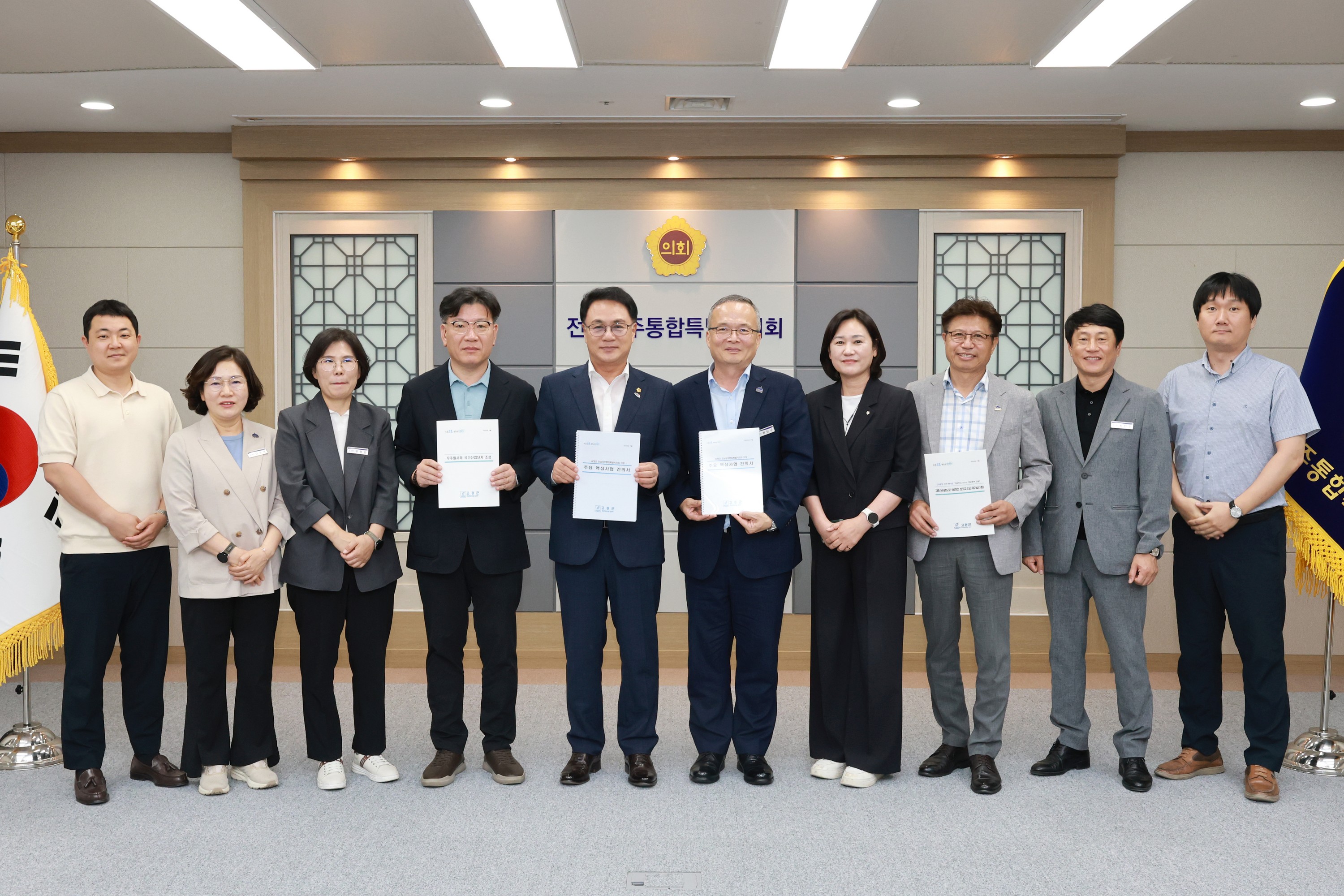 고흥군 주요 핵심사업 건의서  전달 2