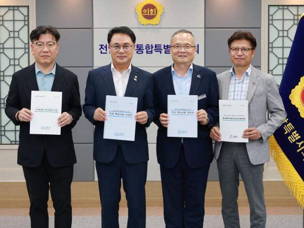 고흥군 주요 핵심사업 건의서  전달
