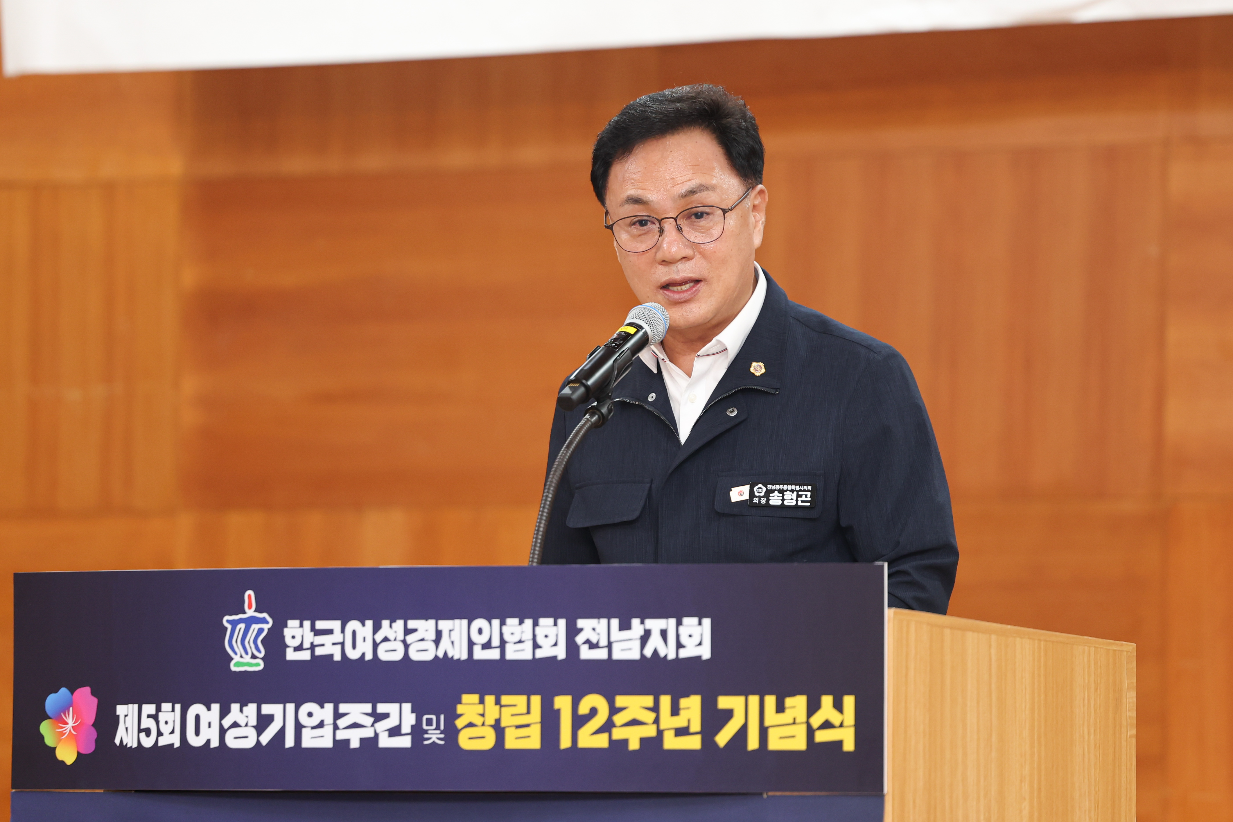 제5회 여성기업주간기념 및 창립 12주년 기념식 1