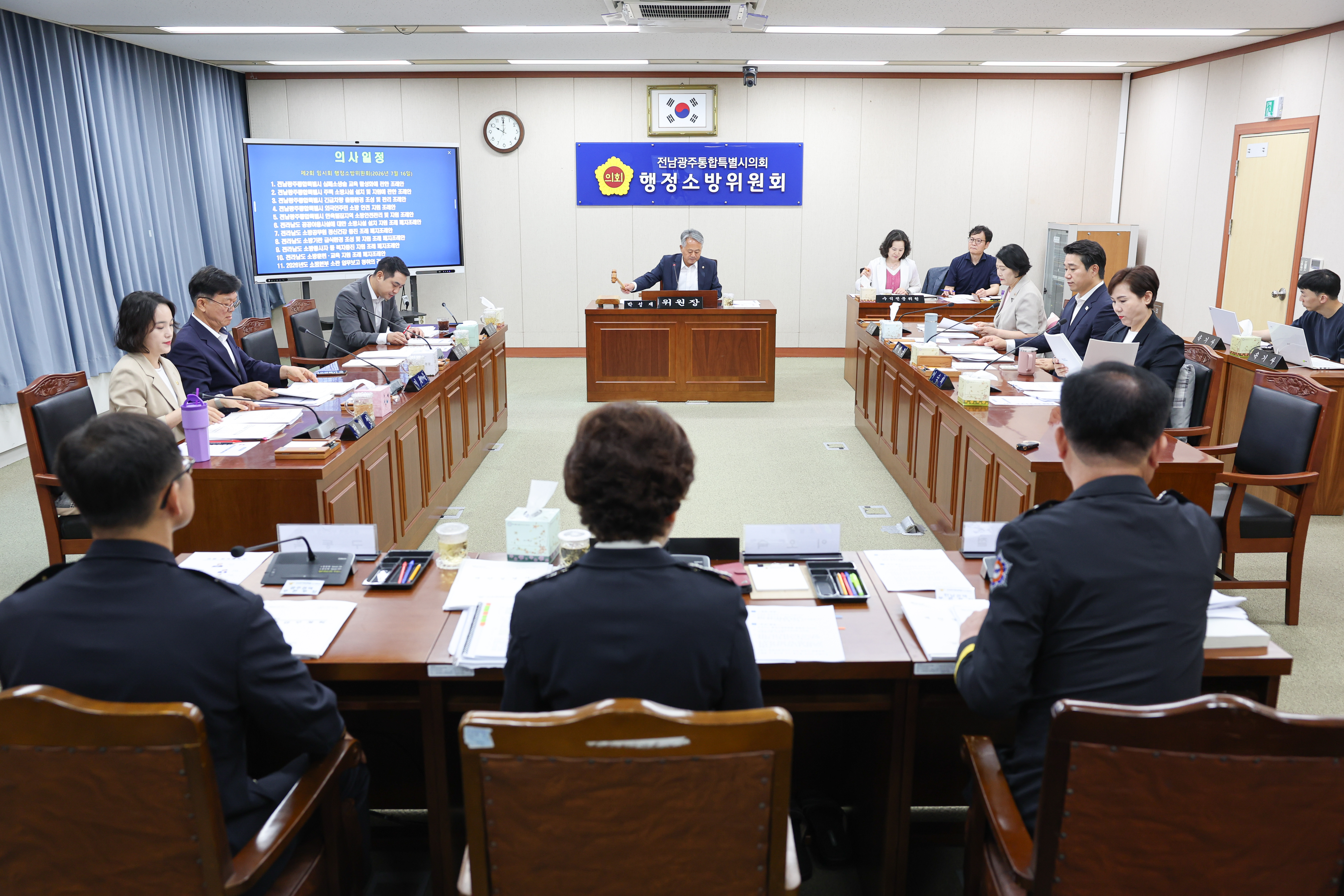 제2회 임시회 행정소방위원회 회의 6