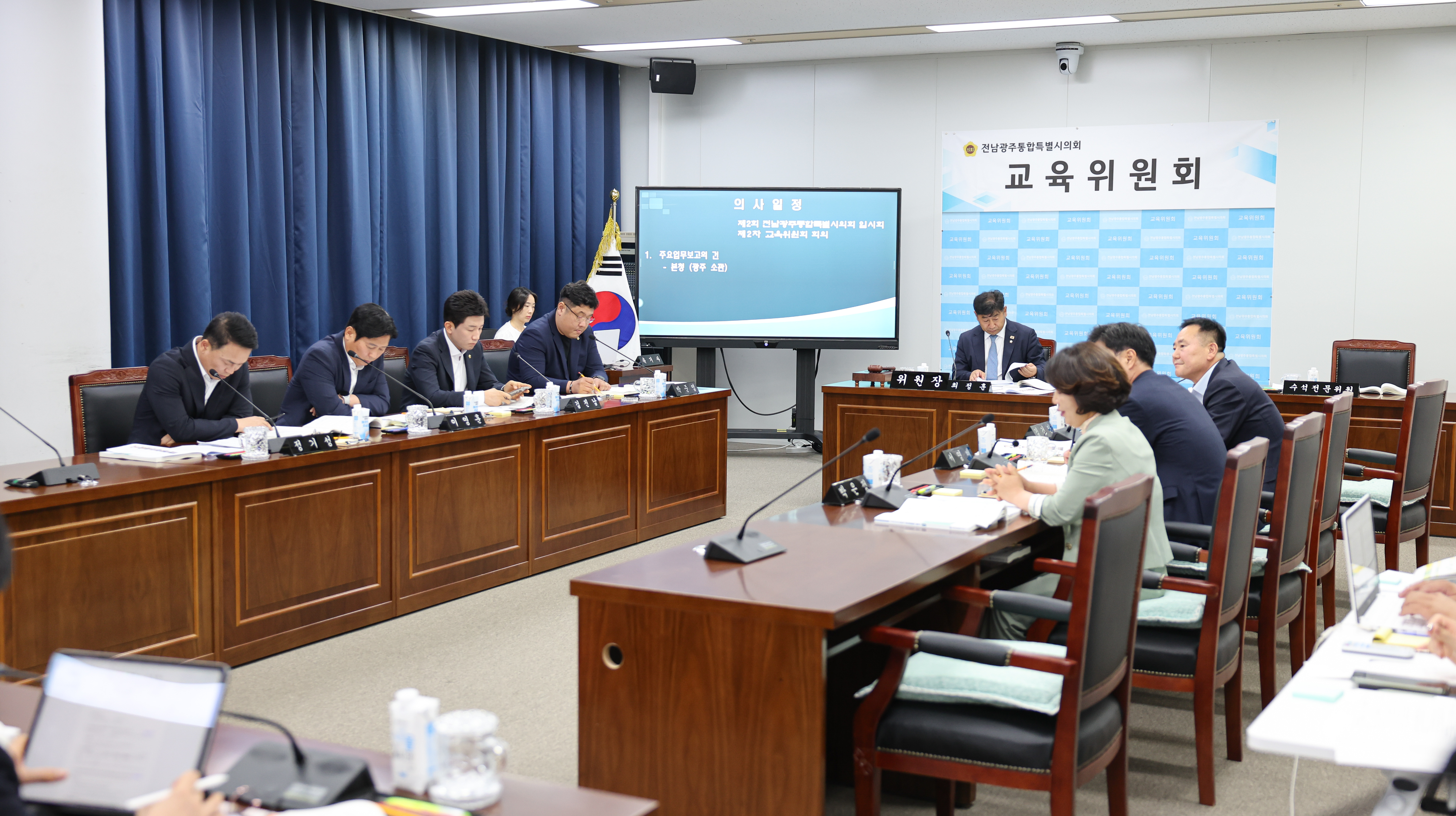제2회 임시회 교육위원회 회의 2