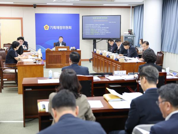 제2회 임시회 기획재정위원회 회의 5
