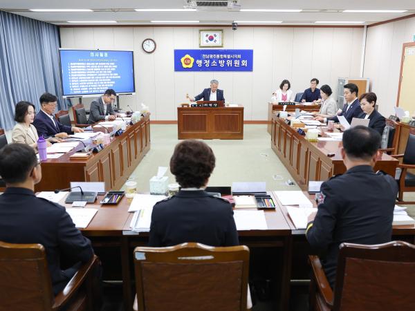 제2회 임시회 행정소방위원회 회의 6