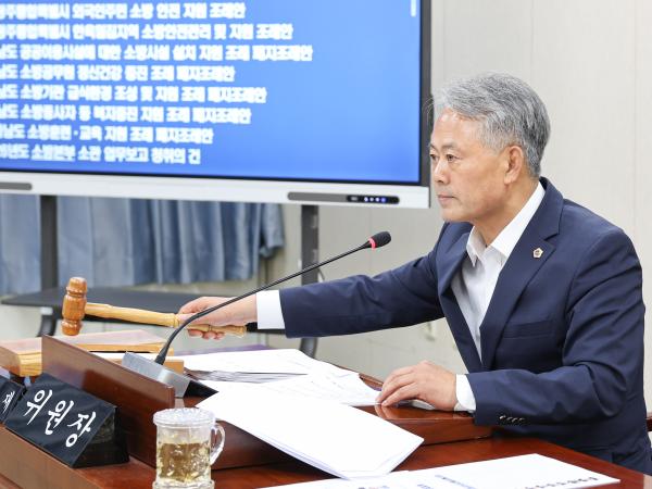 제2회 임시회 행정소방위원회 회의 7
