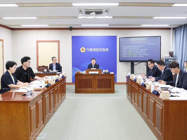 제2회 임시회 기획재정위원회 회의