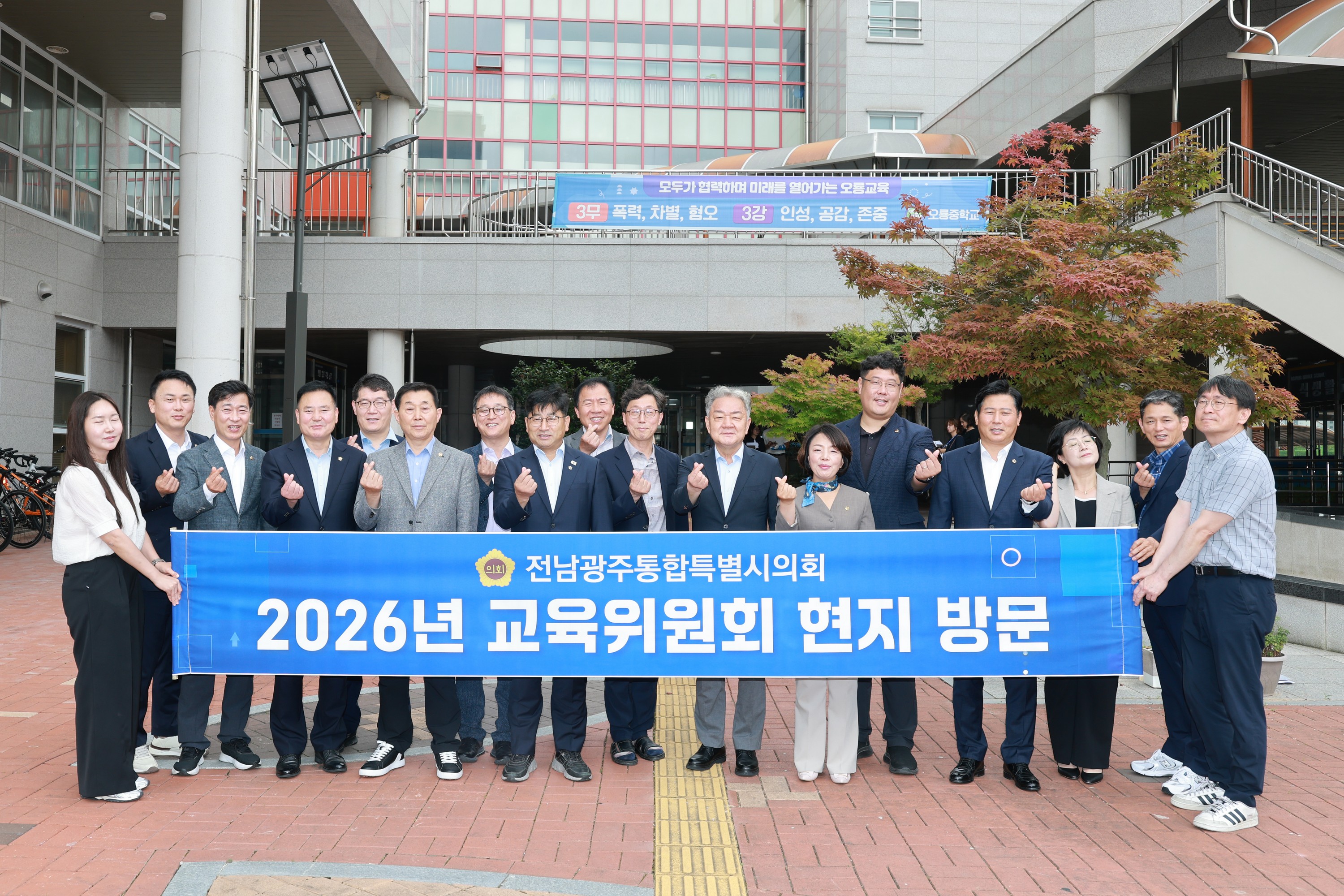 제2회 임시회 교육위원회 현지활동 10