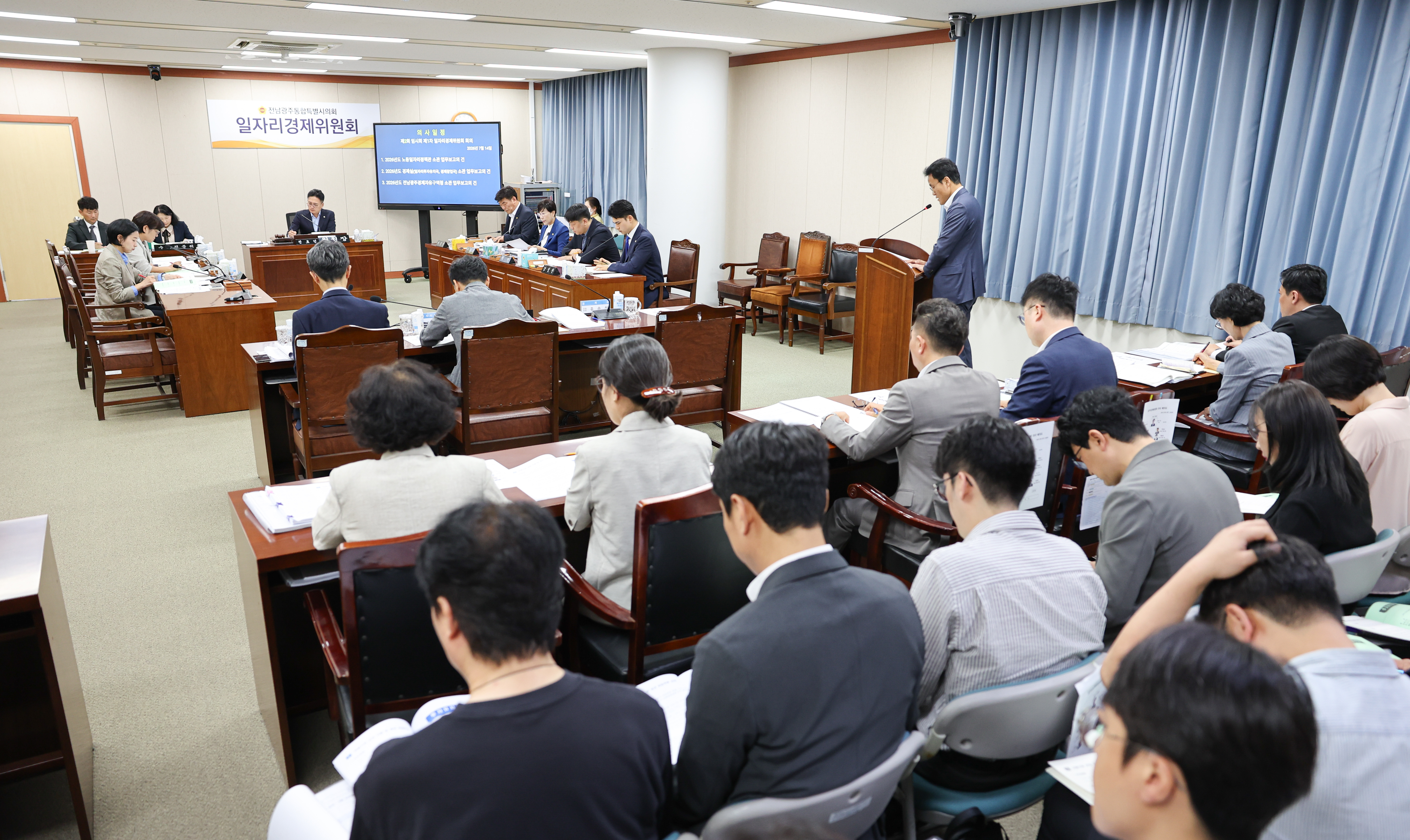 제2회 임시회 일자리경제위원회 회의 7