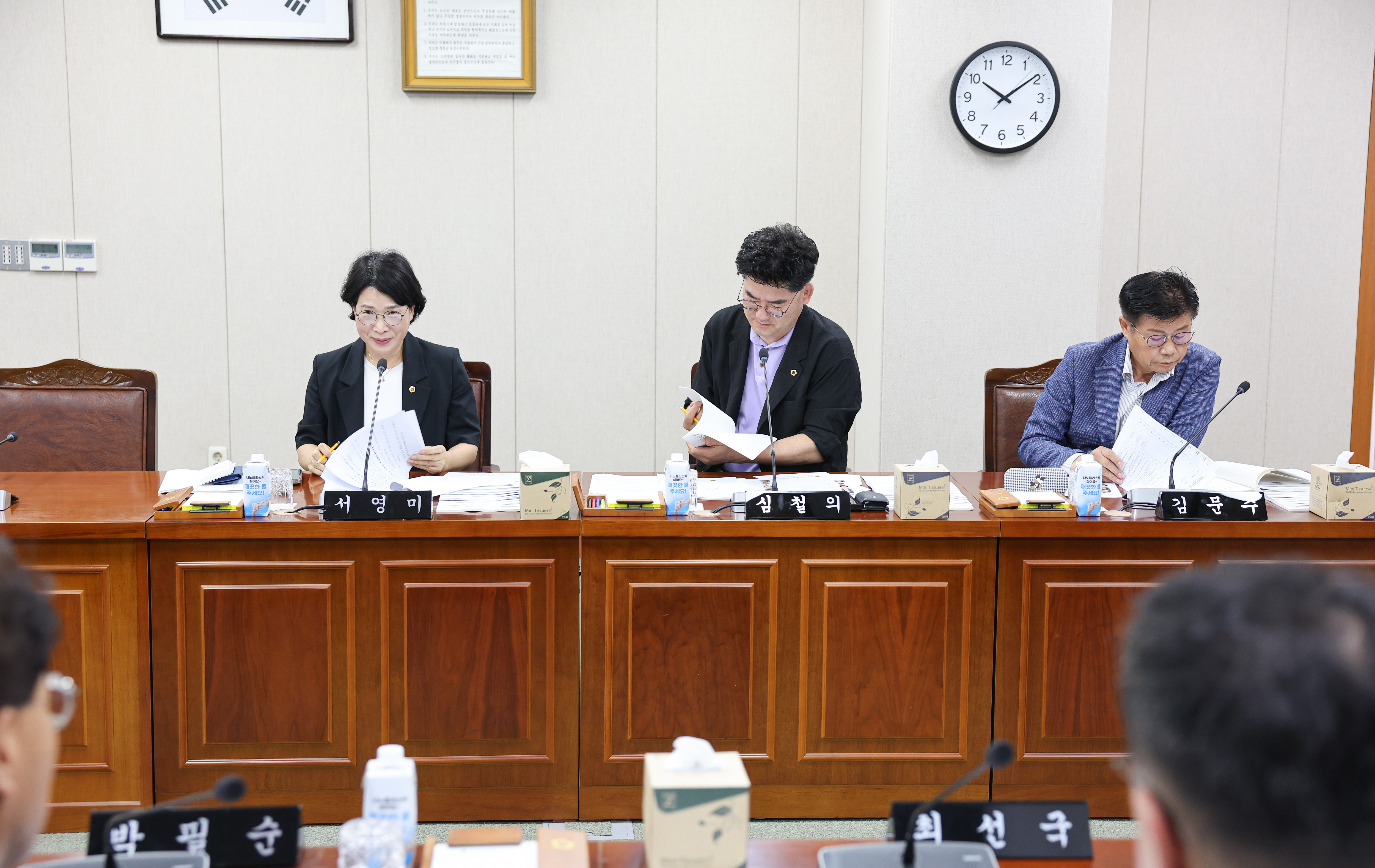 제2회 임시회 기획재정위원회 회의 9