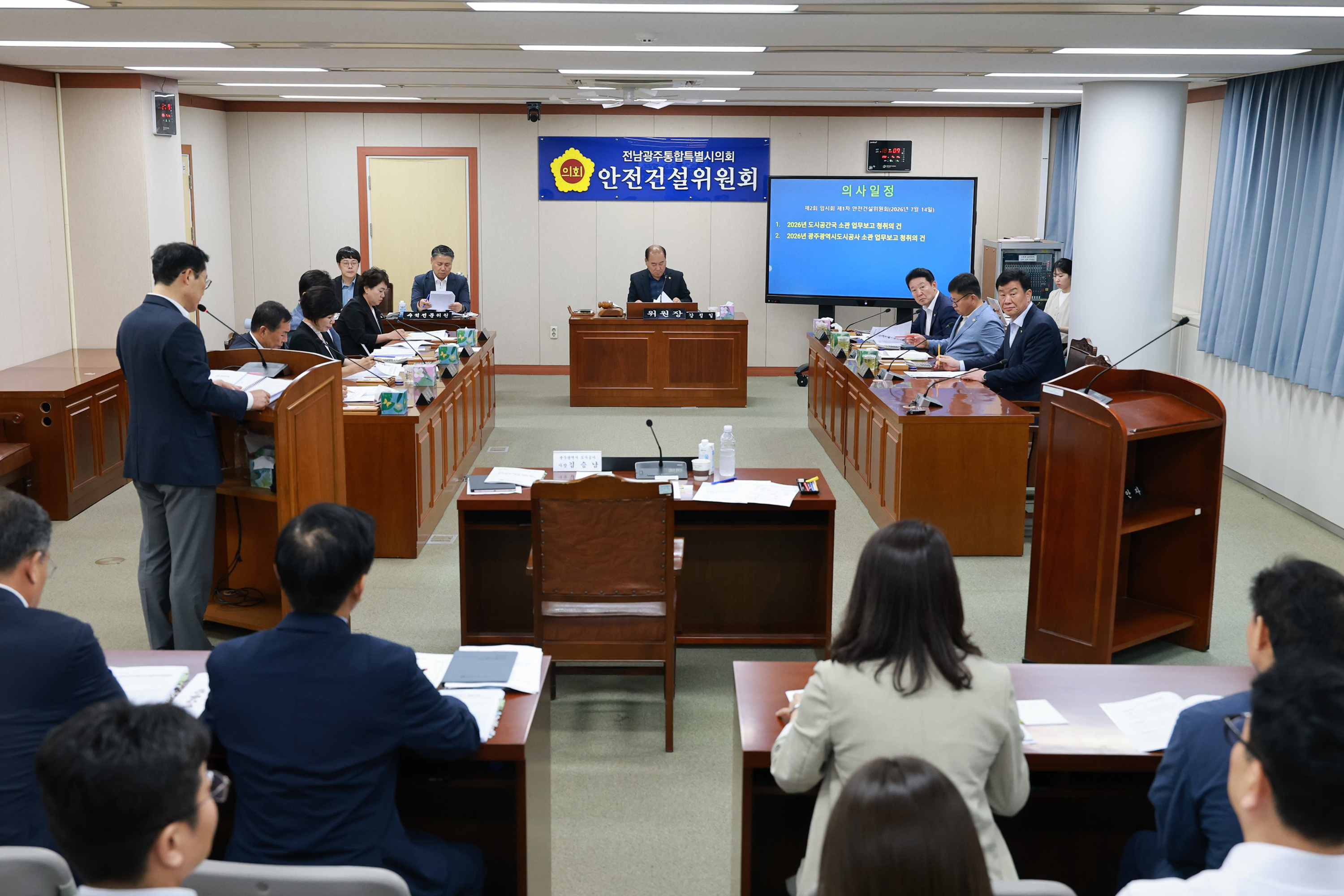  제2회 임시회 안전건설위원회 업무보고 등 회의 7