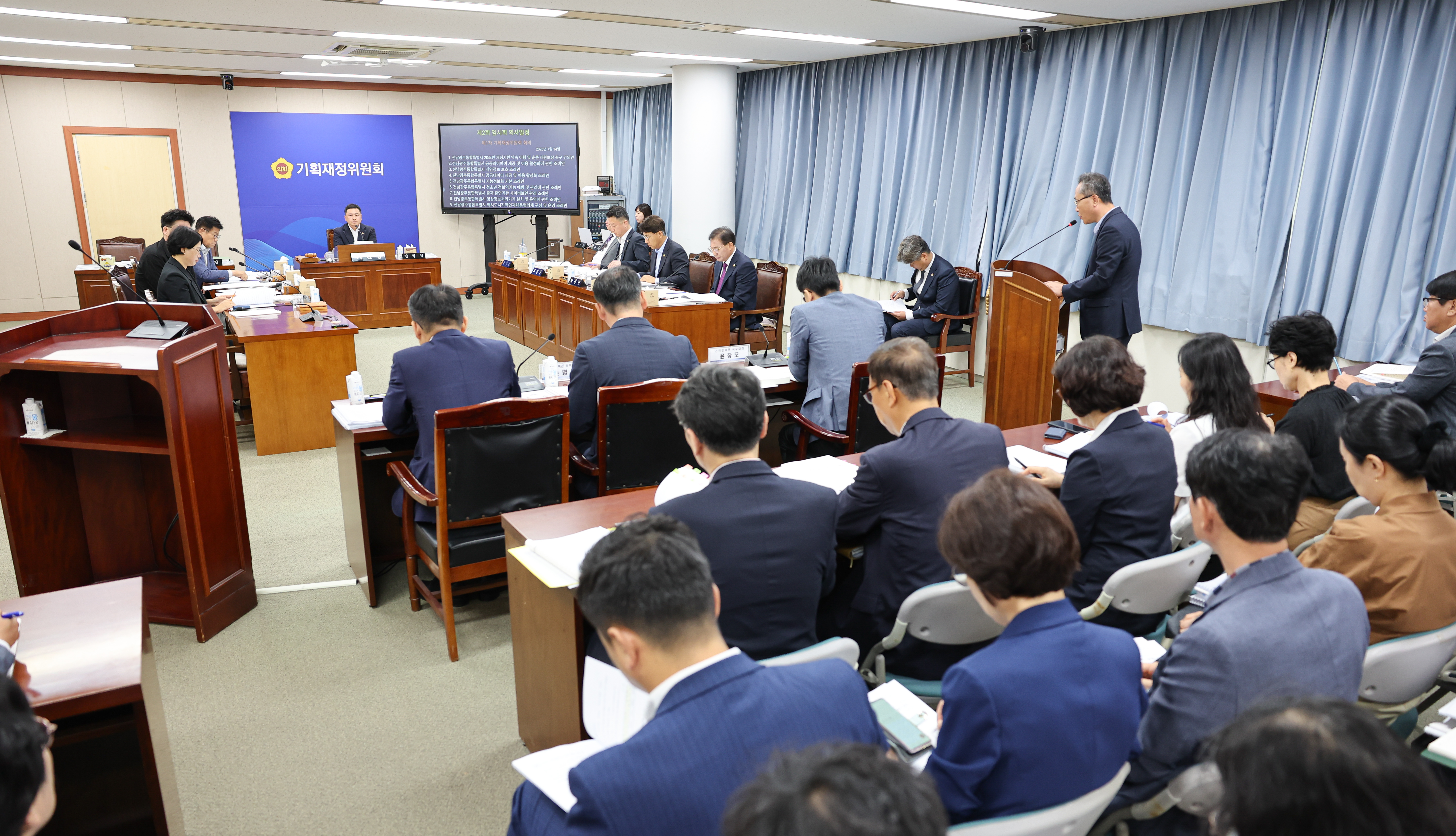 제2회 임시회 기획재정위원회 회의 8