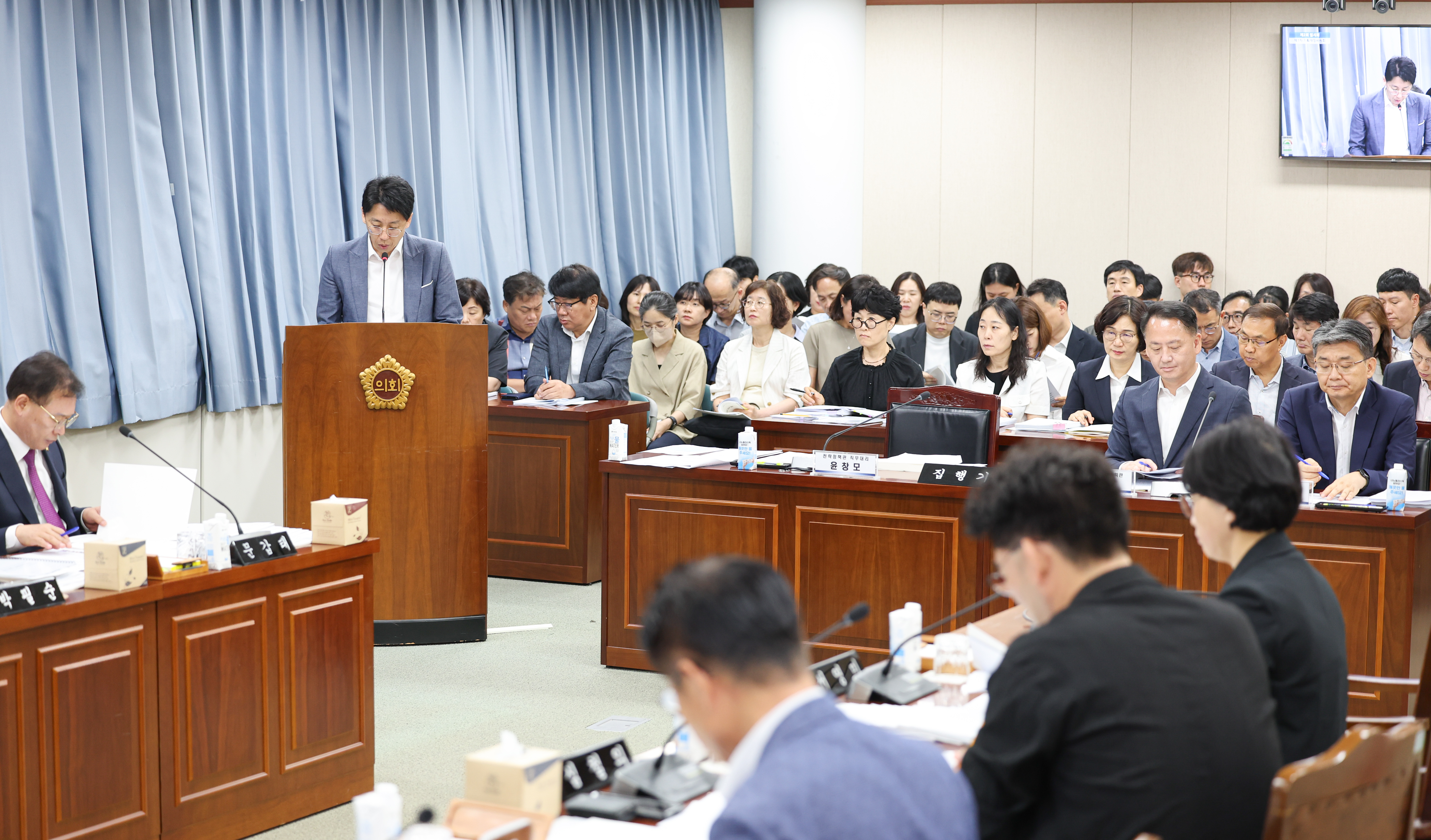 제2회 임시회 기획재정위원회 회의 7