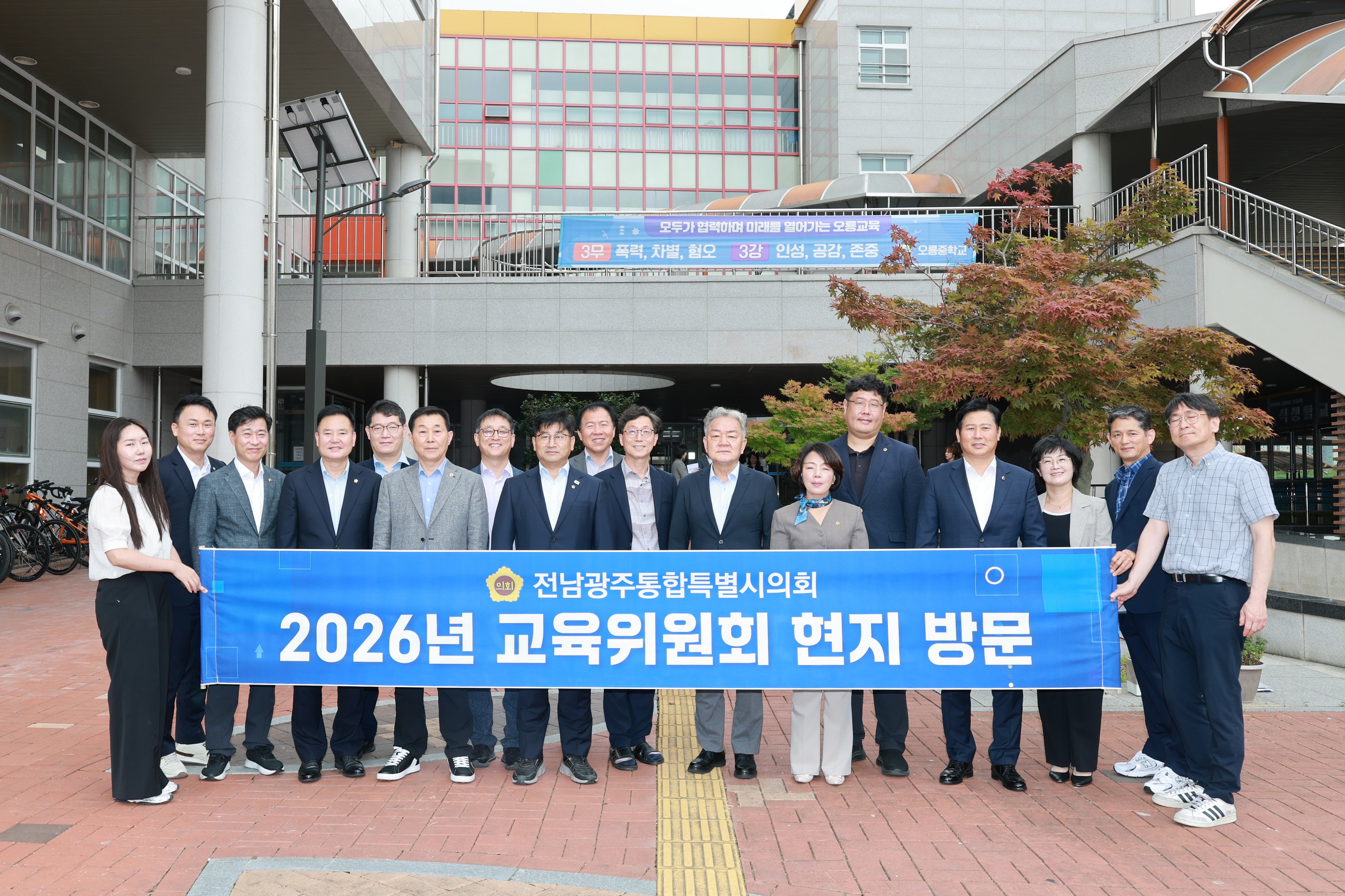 제2회 임시회 교육위원회 현지활동 9