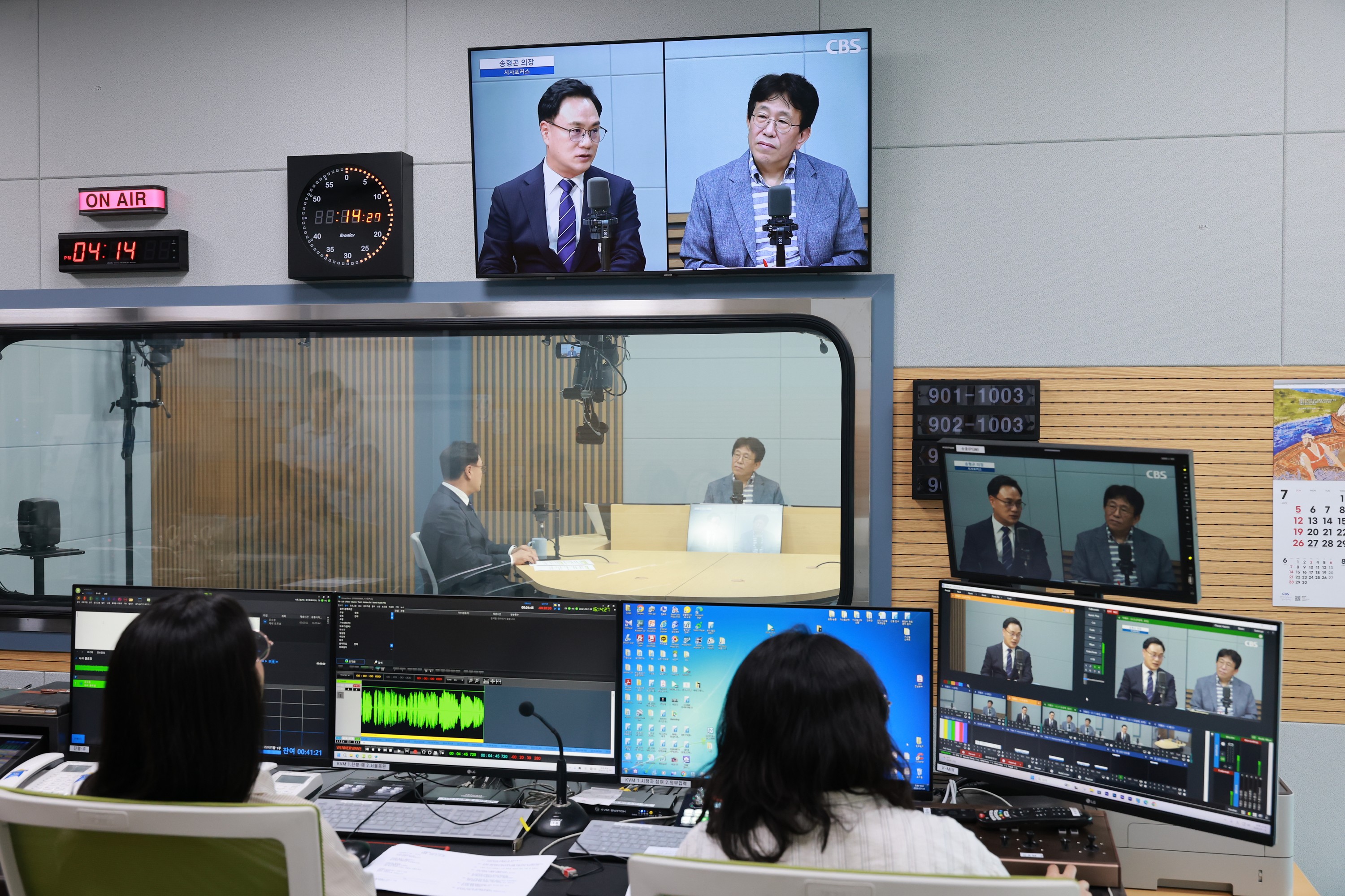 전남cbs 시사포커스 인터뷰 6