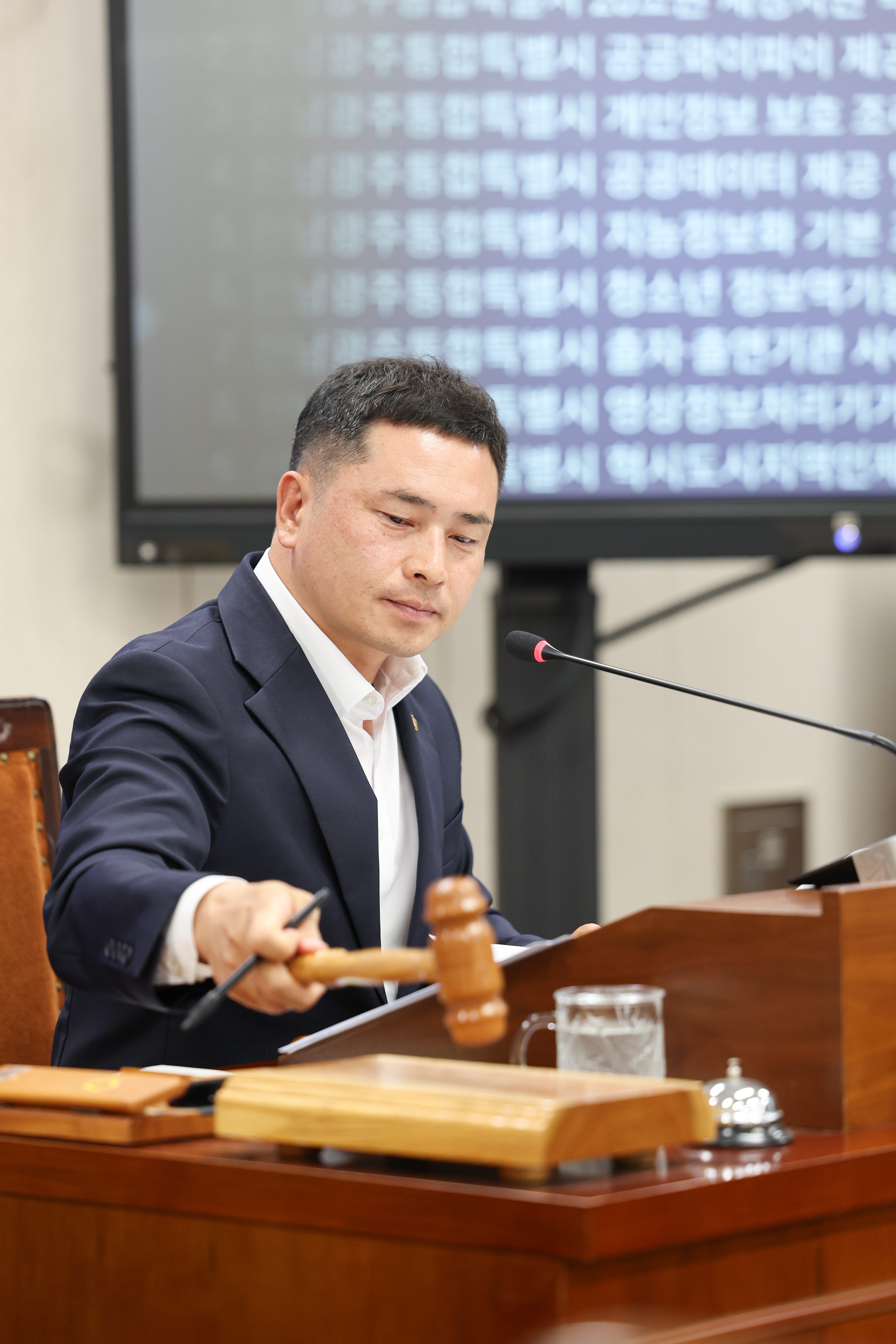제2회 임시회 기획재정위원회 회의 3