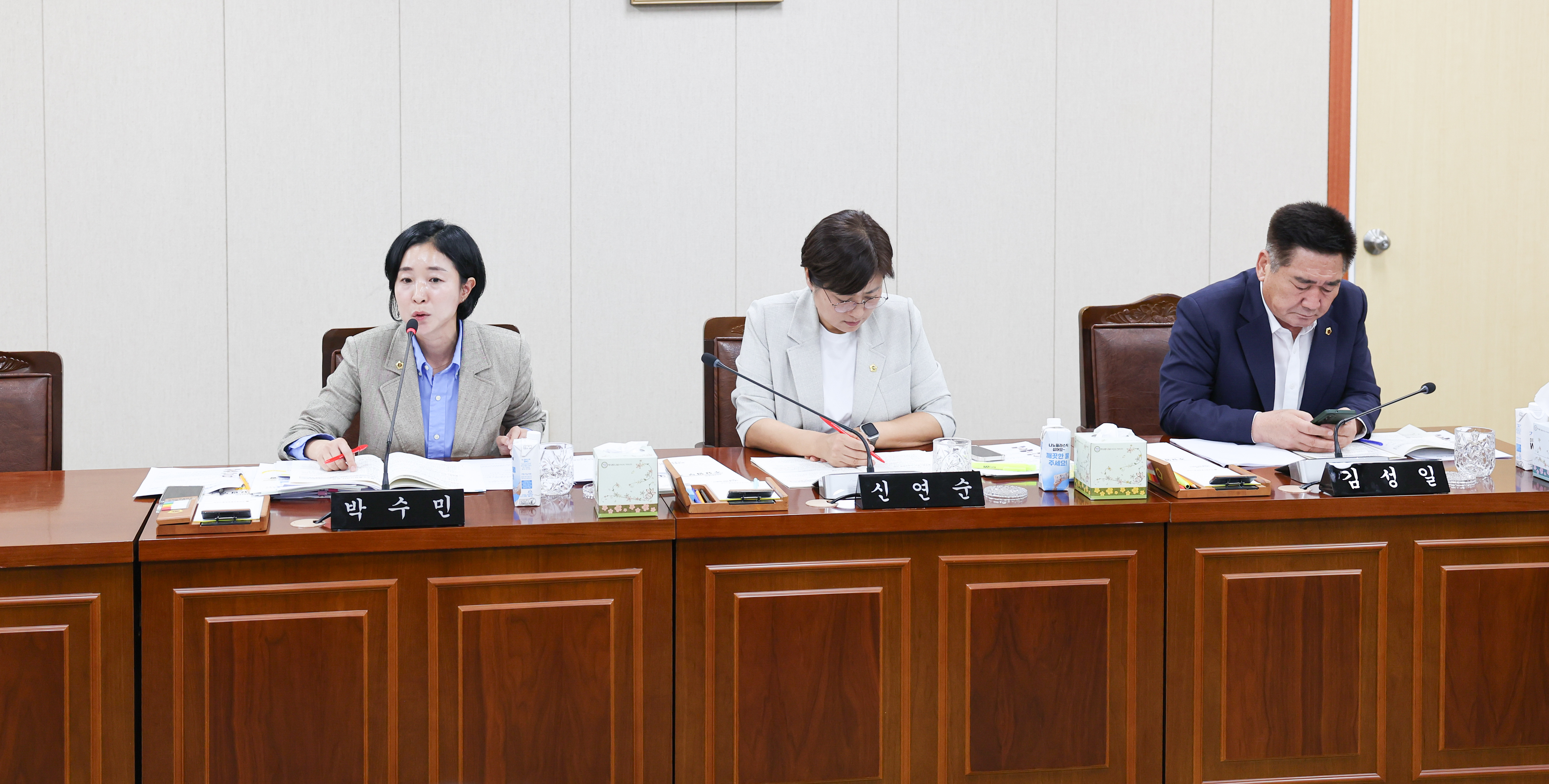제2회 임시회 일자리경제위원회 회의 2