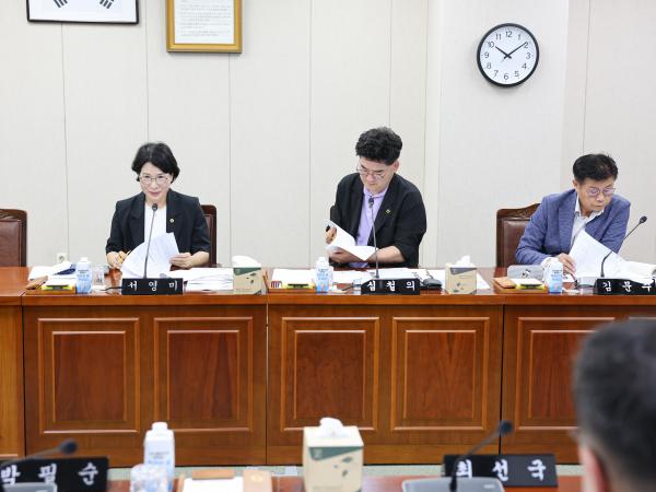 제2회 임시회 기획재정위원회 회의 9