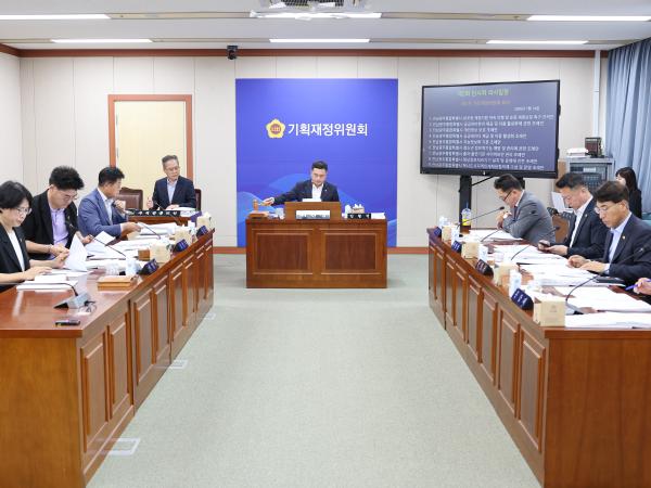 제2회 임시회 기획재정위원회 회의