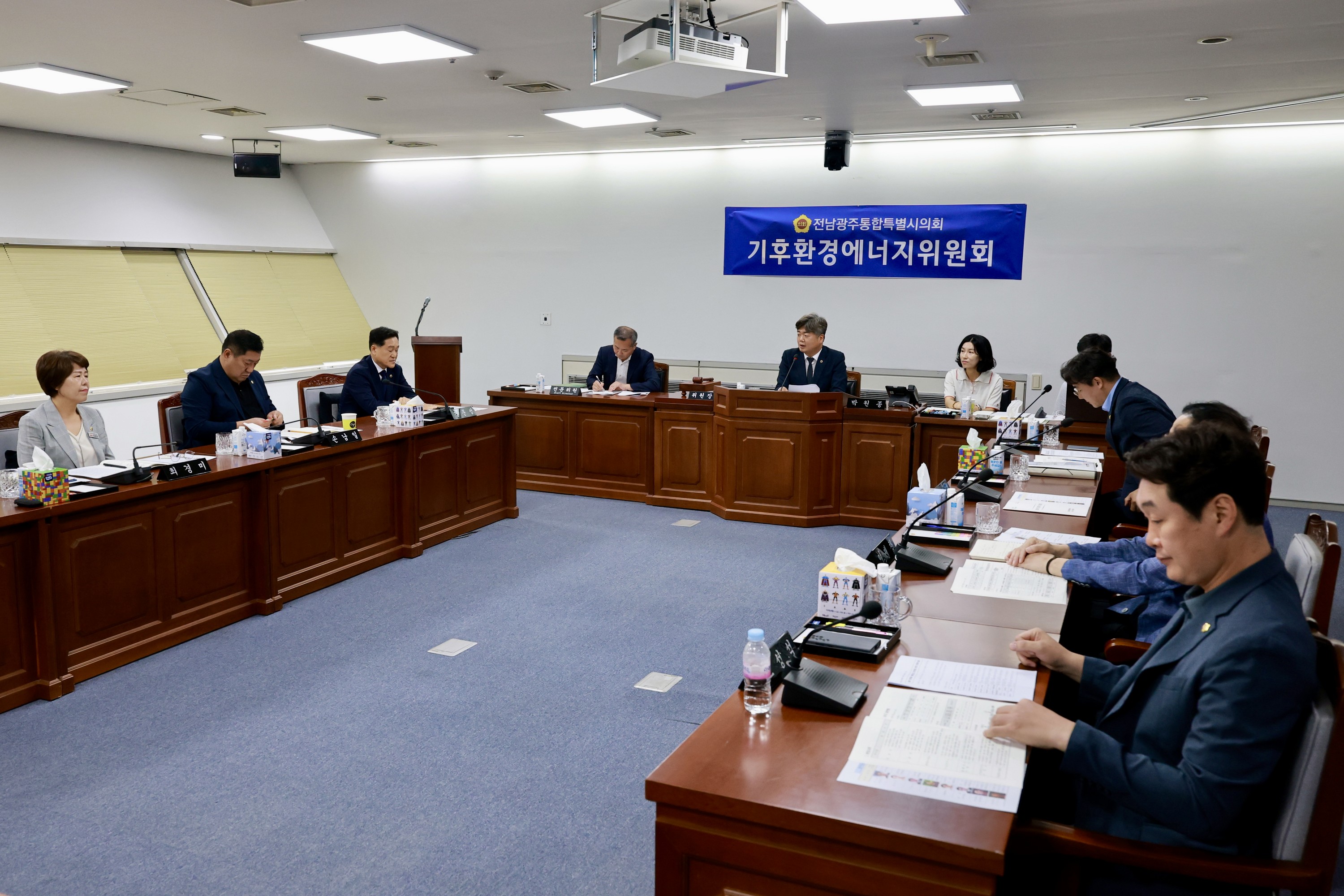 제2회 임시회 기후환경에너지위원회 회의 1