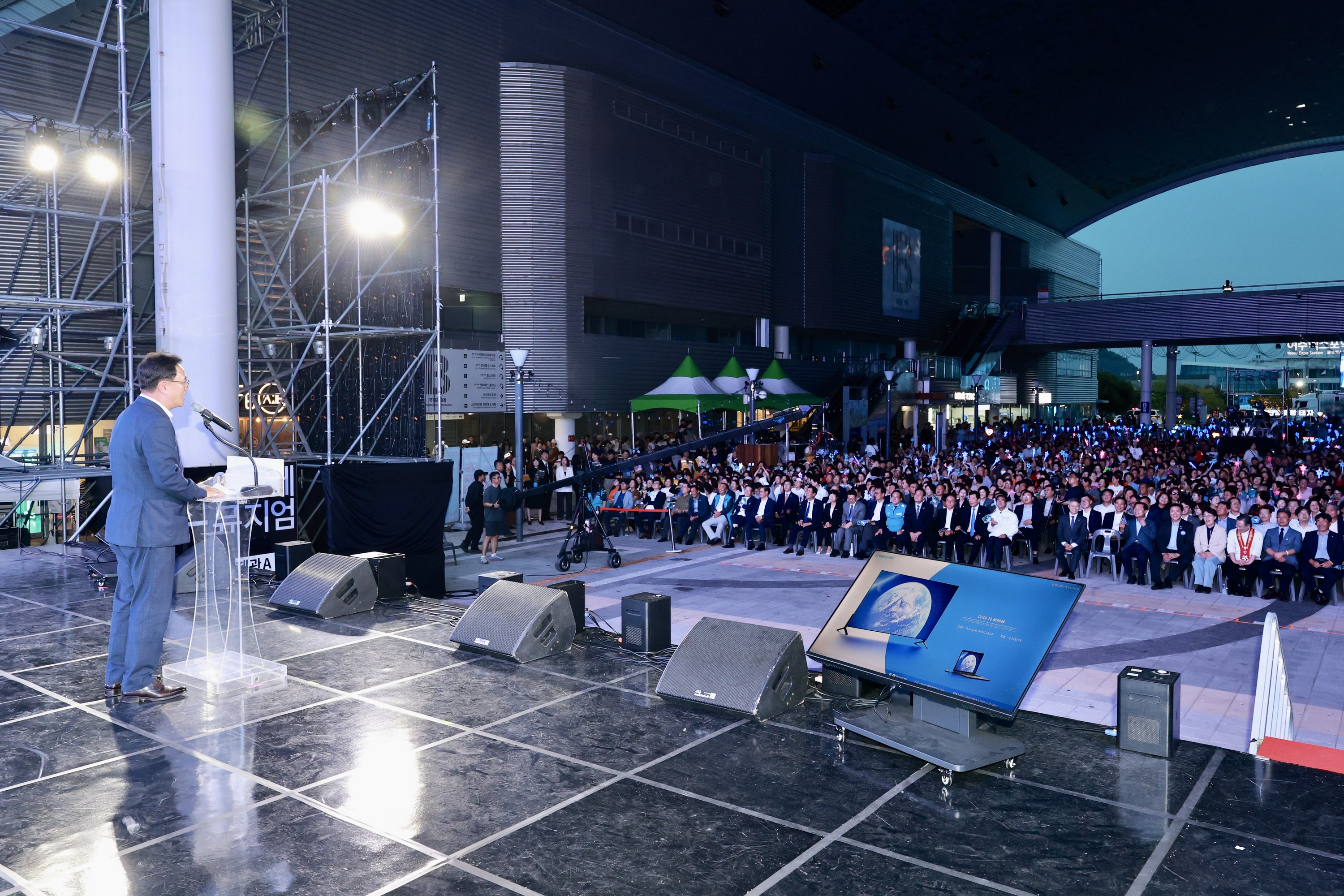 여수세계섬박람회  D-50 기념행사 4