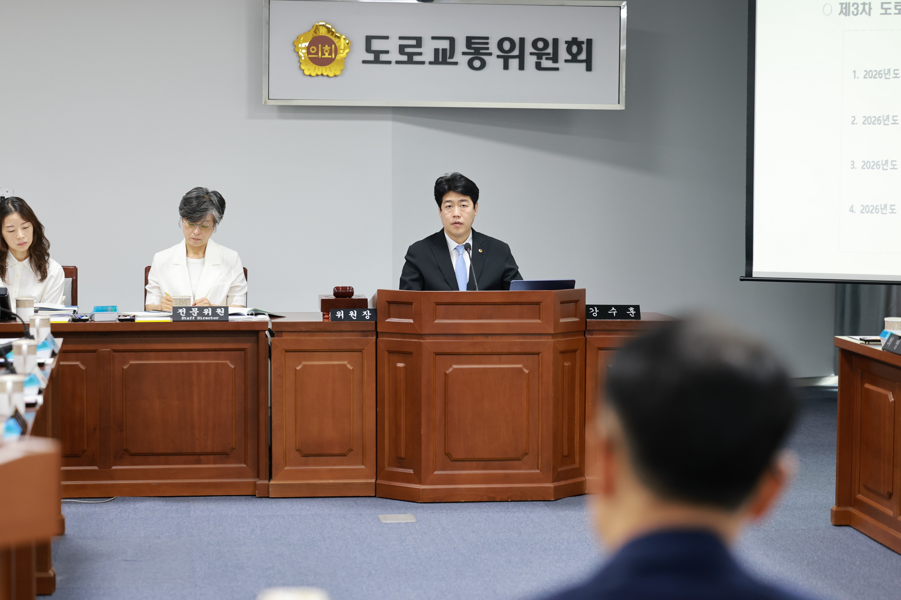 제2회 임시회 도로교통위원회 회의 6