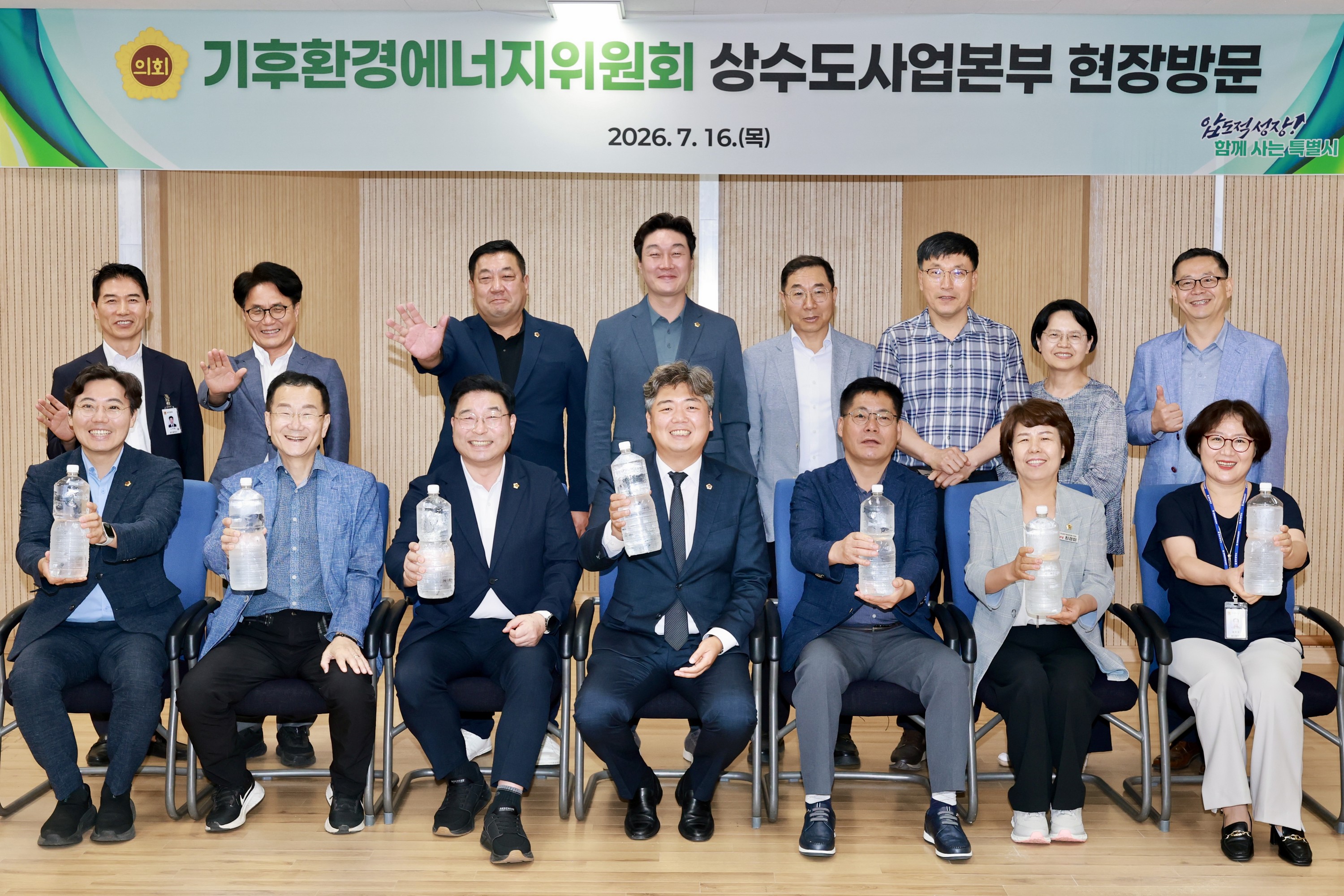 제2회 임시회 기후환경에너지위원회 현지활동 6