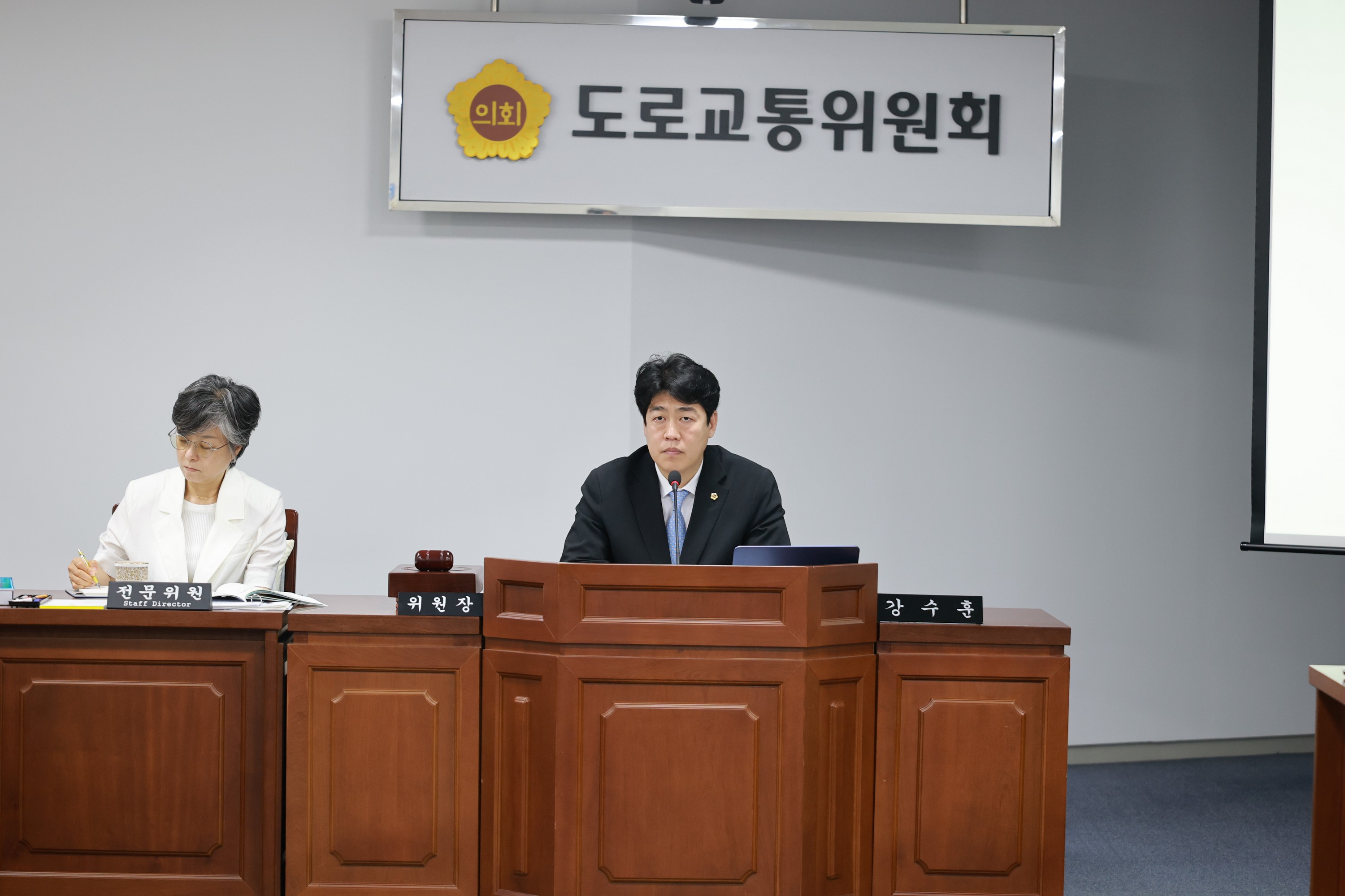제2회 임시회 도로교통위원회 회의 4