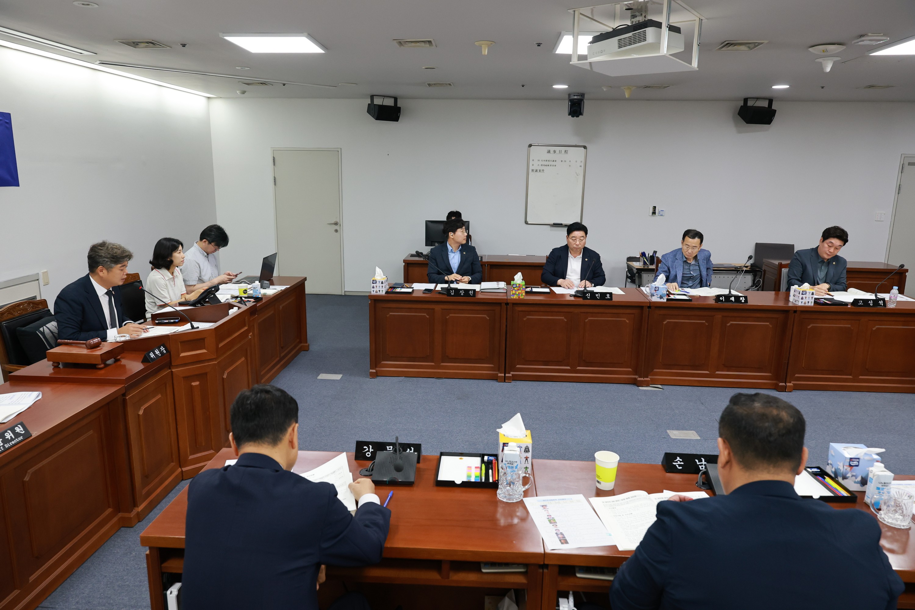 제2회 임시회 기후환경에너지위원회 회의 2