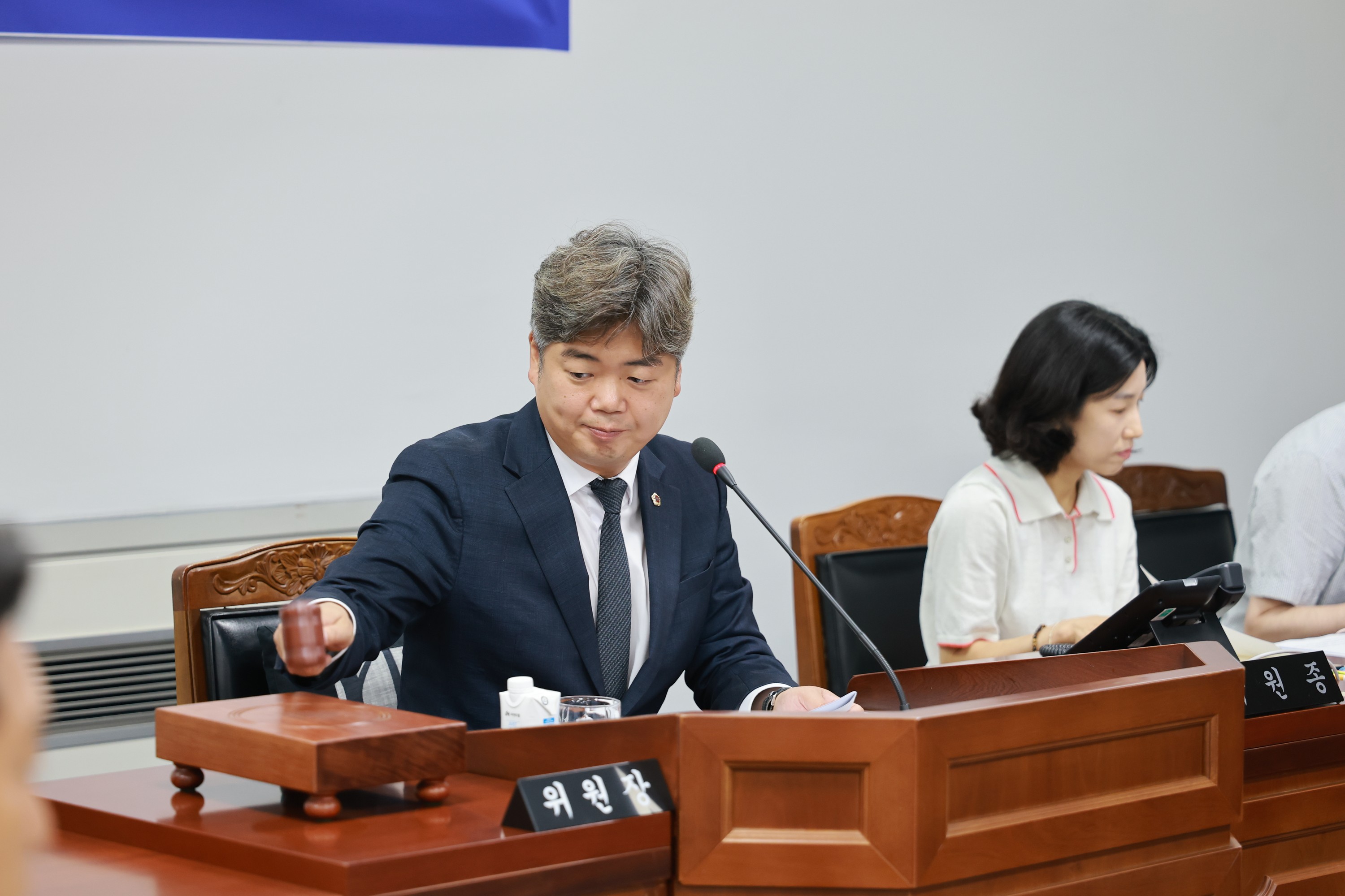 제2회 임시회 기후환경에너지위원회 회의 10