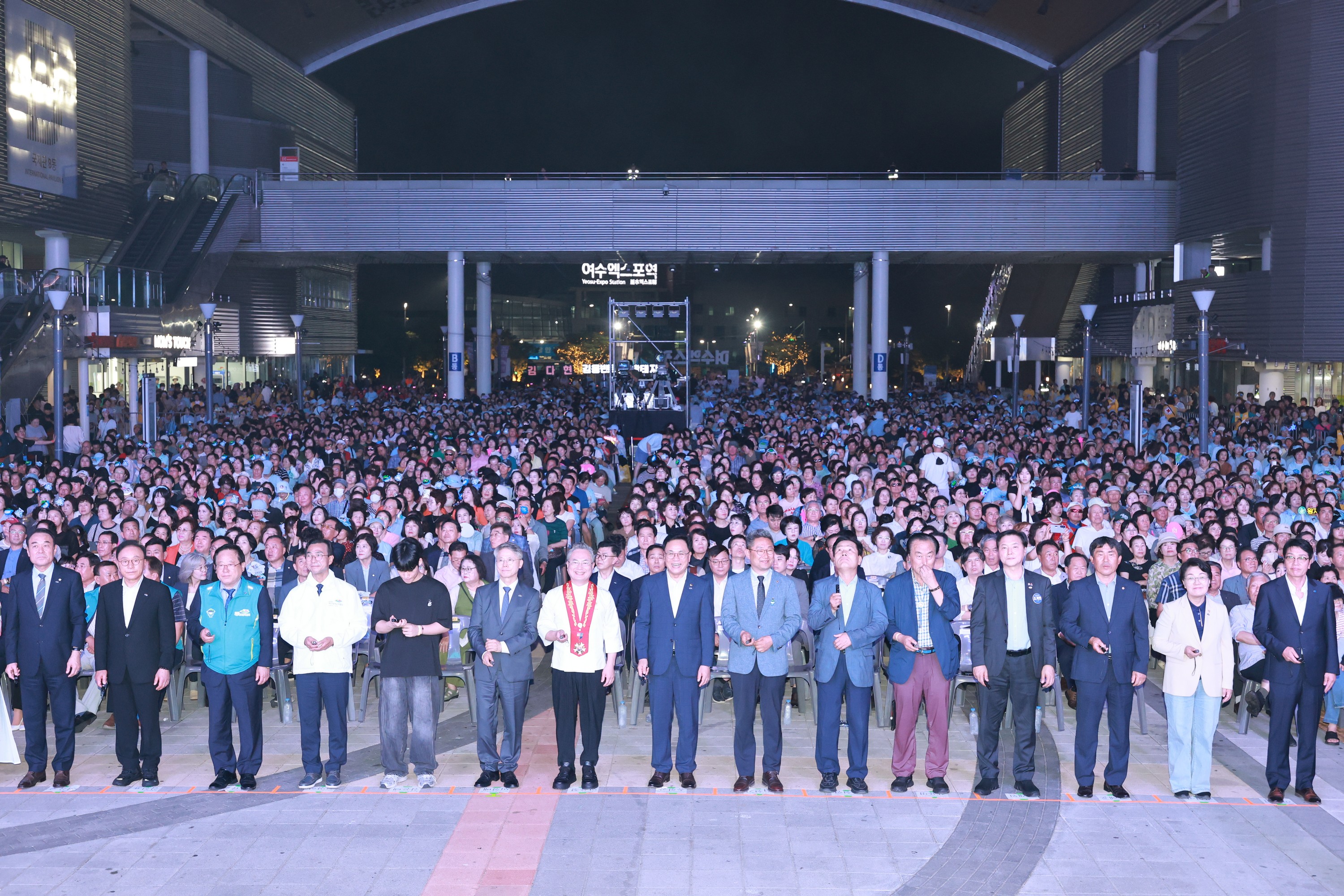 여수세계섬박람회  D-50 기념행사 10