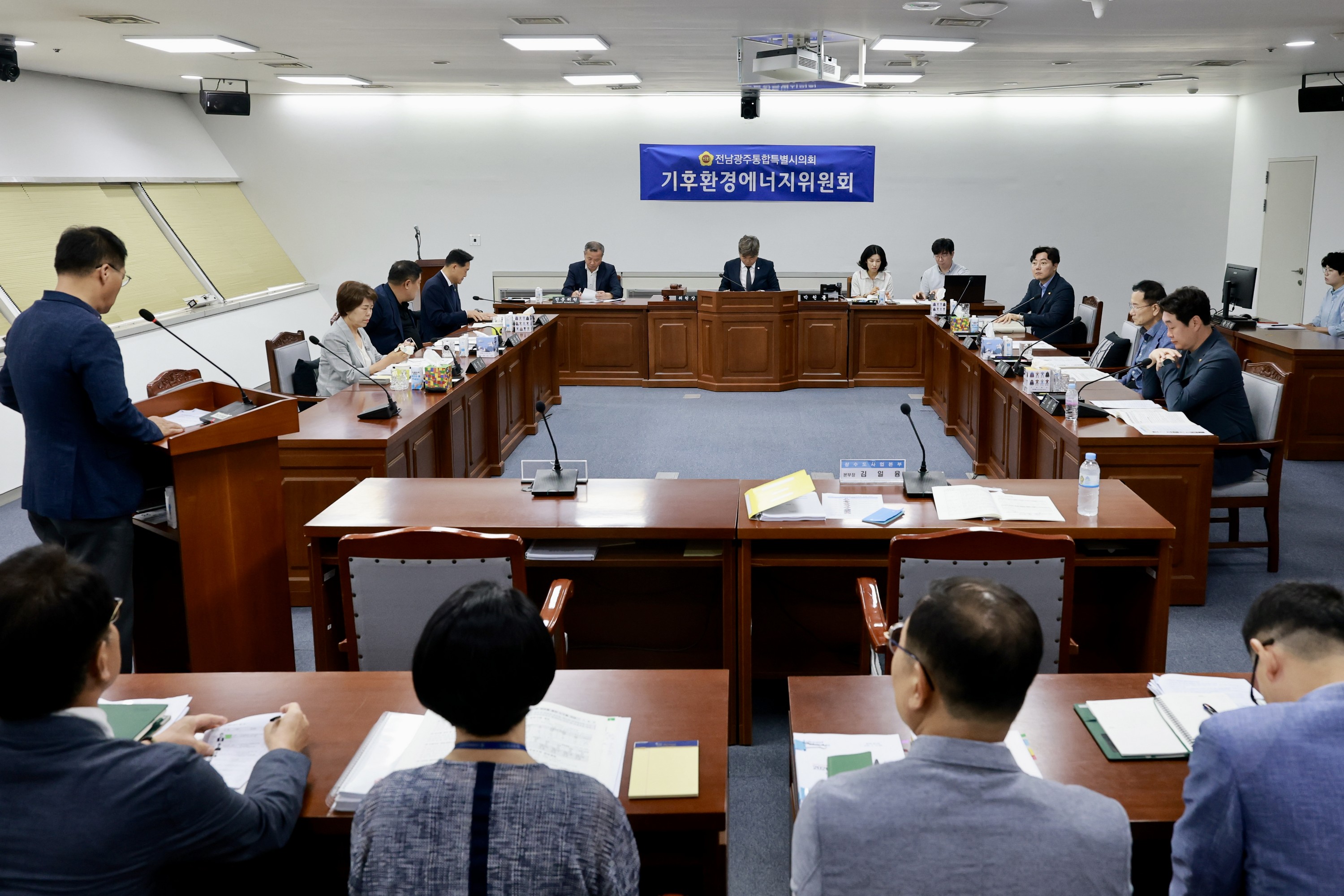 제2회 임시회 기후환경에너지위원회 회의 4