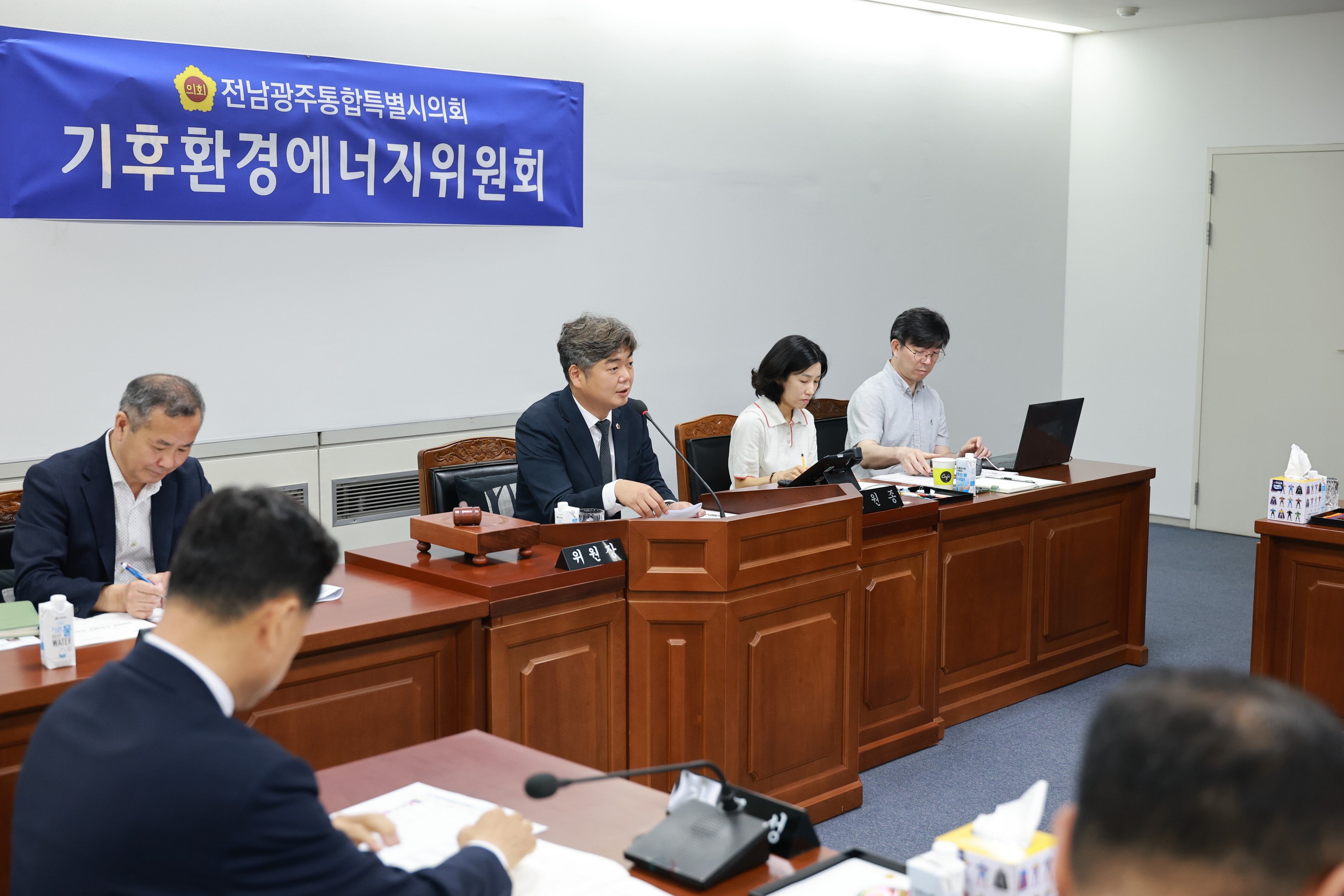 제2회 임시회 기후환경에너지위원회 회의 9