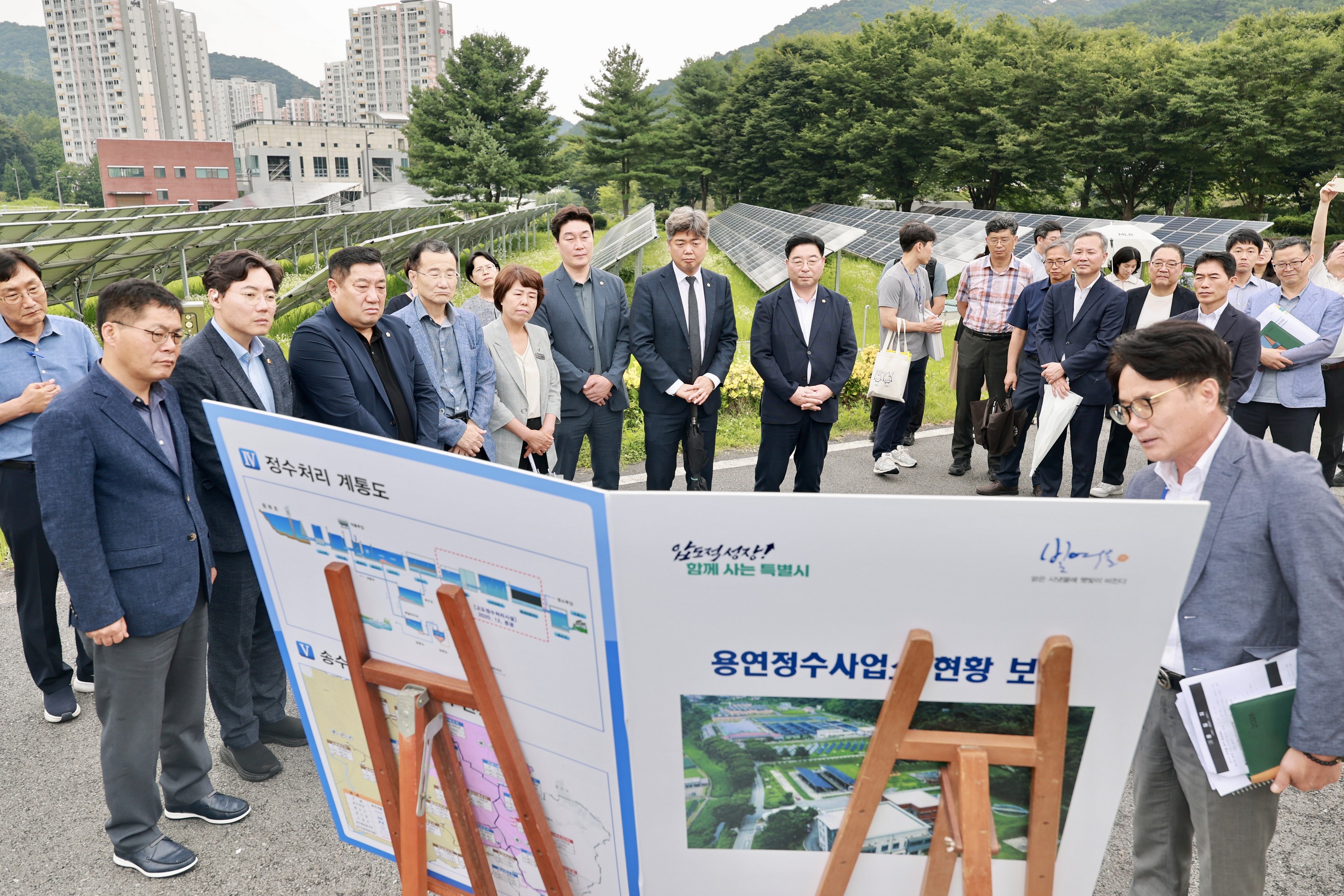 제2회 임시회 기후환경에너지위원회 현지활동 5