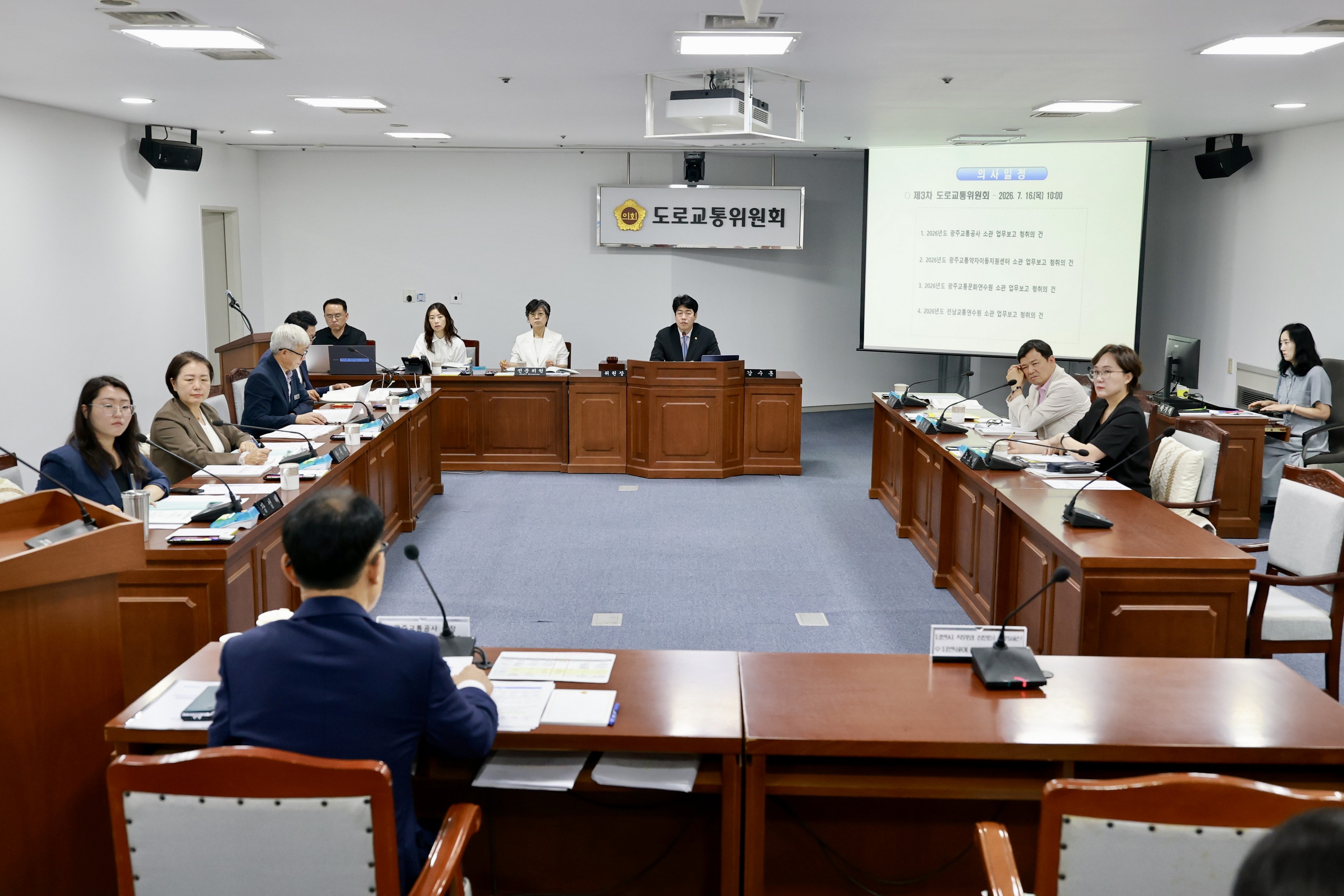 제2회 임시회 도로교통위원회 회의 3