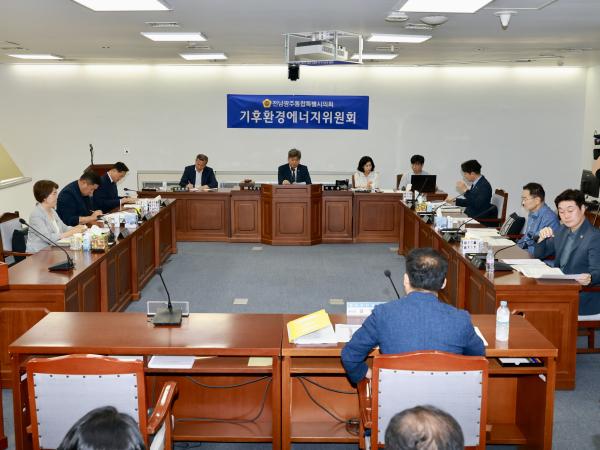 제2회 임시회 기후환경에너지위원회 회의 3