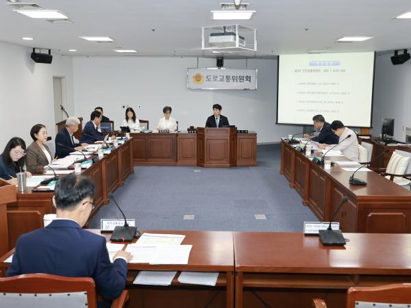 제2회 임시회 도로교통위원회 회의